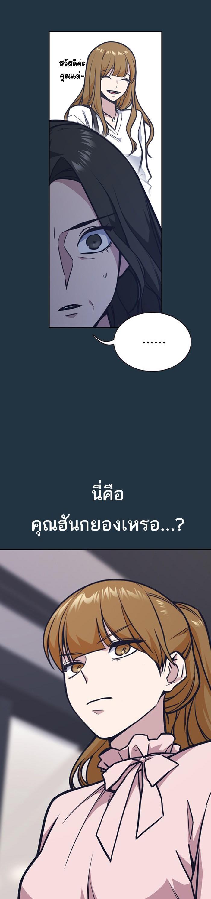 Manga-lc-com อ่านมังงะ อ่านการ์ตูน ออนไลน์ ฟรี Study Group แก๊งเด็กเรียนห้าวตีน ตอนที่ 1 2 3 4 5 6 7 8 9 10 11 12 13 14 ฟรี ไม่มีโฆษณา Manga-lc - อ่าน มังงะ อ่าน การ์ตูน ออนไลน์ อ่านมังงะ ฟรี