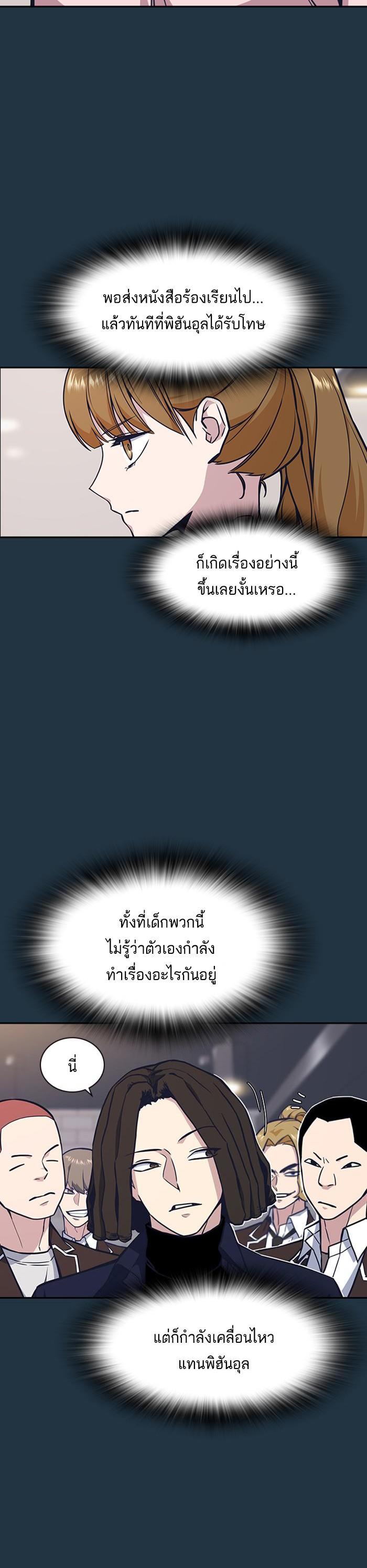 Manga-lc-com อ่านมังงะ อ่านการ์ตูน ออนไลน์ ฟรี Study Group แก๊งเด็กเรียนห้าวตีน ตอนที่ 1 2 3 4 5 6 7 8 9 10 11 12 13 14 ฟรี ไม่มีโฆษณา Manga-lc - อ่าน มังงะ อ่าน การ์ตูน ออนไลน์ อ่านมังงะ ฟรี