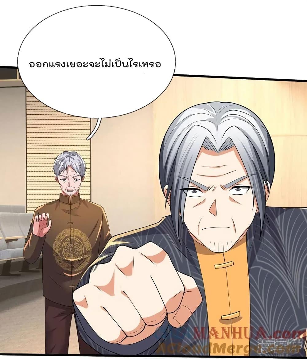 Manga-lc-com อ่านมังงะ อ่านการ์ตูน ออนไลน์ ฟรี I’mTheGreatI ตอนที่ 1 2 3 4 5 6 7 8 9 10 11 12 13 14 ฟรี ไม่มีโฆษณา Manga-lc - อ่าน มังงะ อ่าน การ์ตูน ออนไลน์ อ่านมังงะ ฟรี