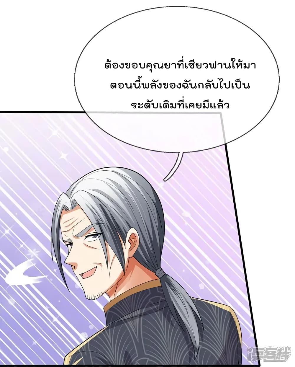 Manga-lc-com อ่านมังงะ อ่านการ์ตูน ออนไลน์ ฟรี I’mTheGreatI ตอนที่ 1 2 3 4 5 6 7 8 9 10 11 12 13 14 ฟรี ไม่มีโฆษณา Manga-lc - อ่าน มังงะ อ่าน การ์ตูน ออนไลน์ อ่านมังงะ ฟรี