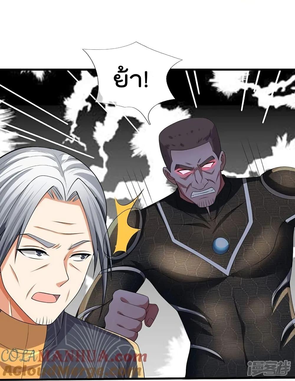 Manga-lc-com อ่านมังงะ อ่านการ์ตูน ออนไลน์ ฟรี I’mTheGreatI ตอนที่ 1 2 3 4 5 6 7 8 9 10 11 12 13 14 ฟรี ไม่มีโฆษณา Manga-lc - อ่าน มังงะ อ่าน การ์ตูน ออนไลน์ อ่านมังงะ ฟรี
