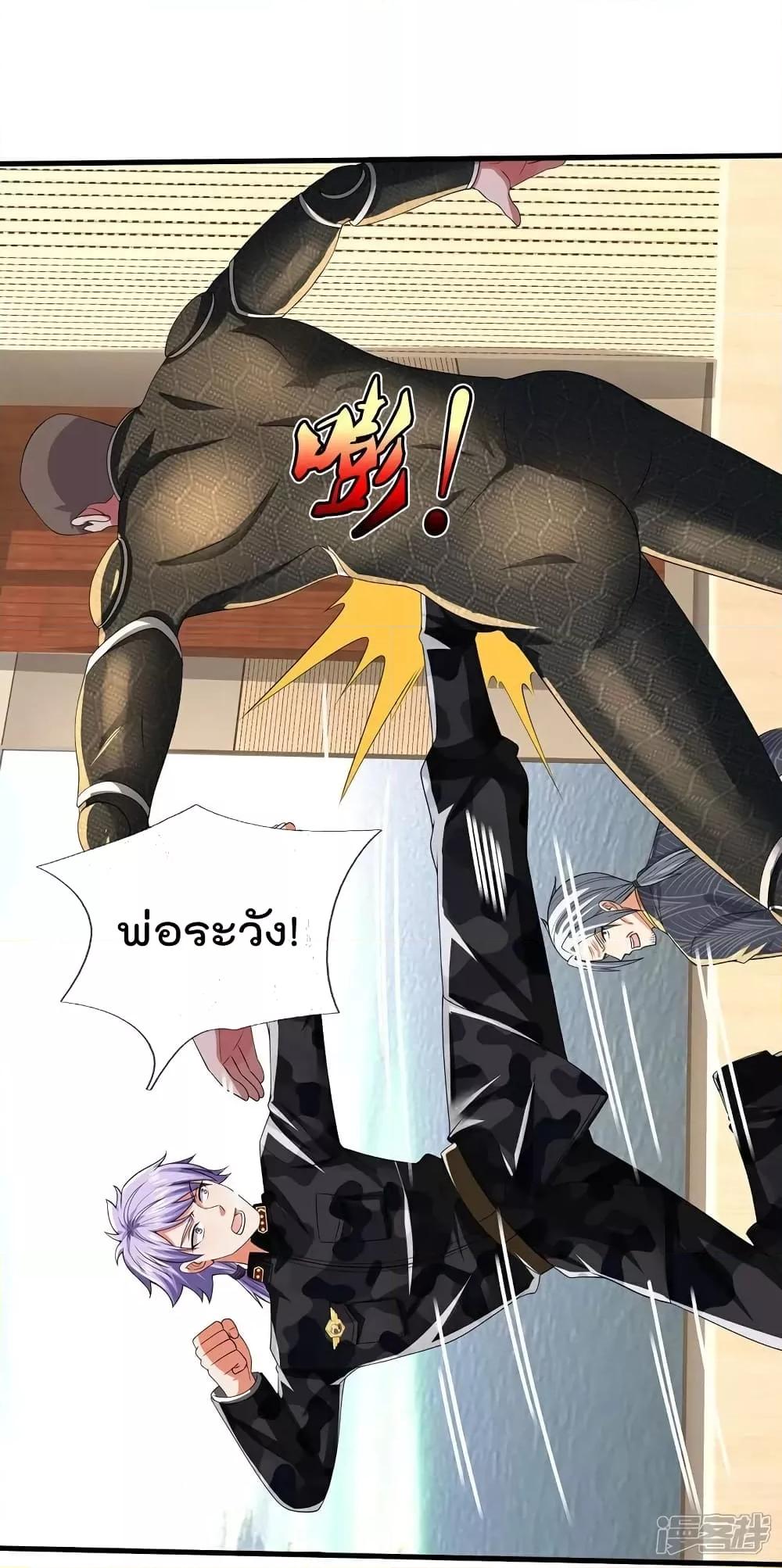 Manga-lc-com อ่านมังงะ อ่านการ์ตูน ออนไลน์ ฟรี I’mTheGreatI ตอนที่ 1 2 3 4 5 6 7 8 9 10 11 12 13 14 ฟรี ไม่มีโฆษณา Manga-lc - อ่าน มังงะ อ่าน การ์ตูน ออนไลน์ อ่านมังงะ ฟรี