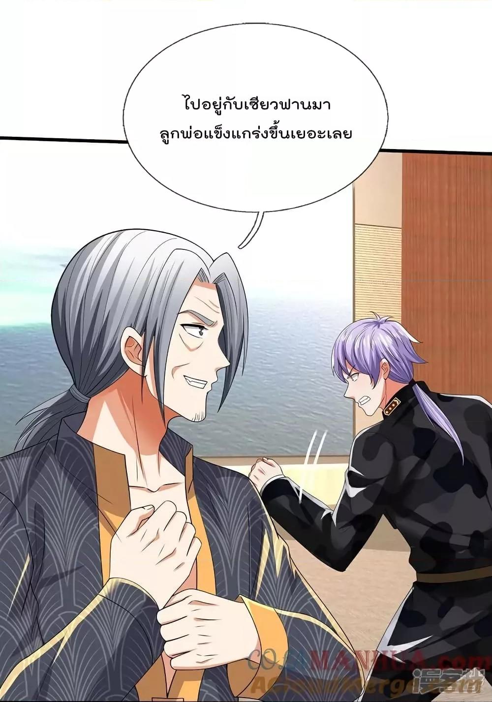 Manga-lc-com อ่านมังงะ อ่านการ์ตูน ออนไลน์ ฟรี I’mTheGreatI ตอนที่ 1 2 3 4 5 6 7 8 9 10 11 12 13 14 ฟรี ไม่มีโฆษณา Manga-lc - อ่าน มังงะ อ่าน การ์ตูน ออนไลน์ อ่านมังงะ ฟรี
