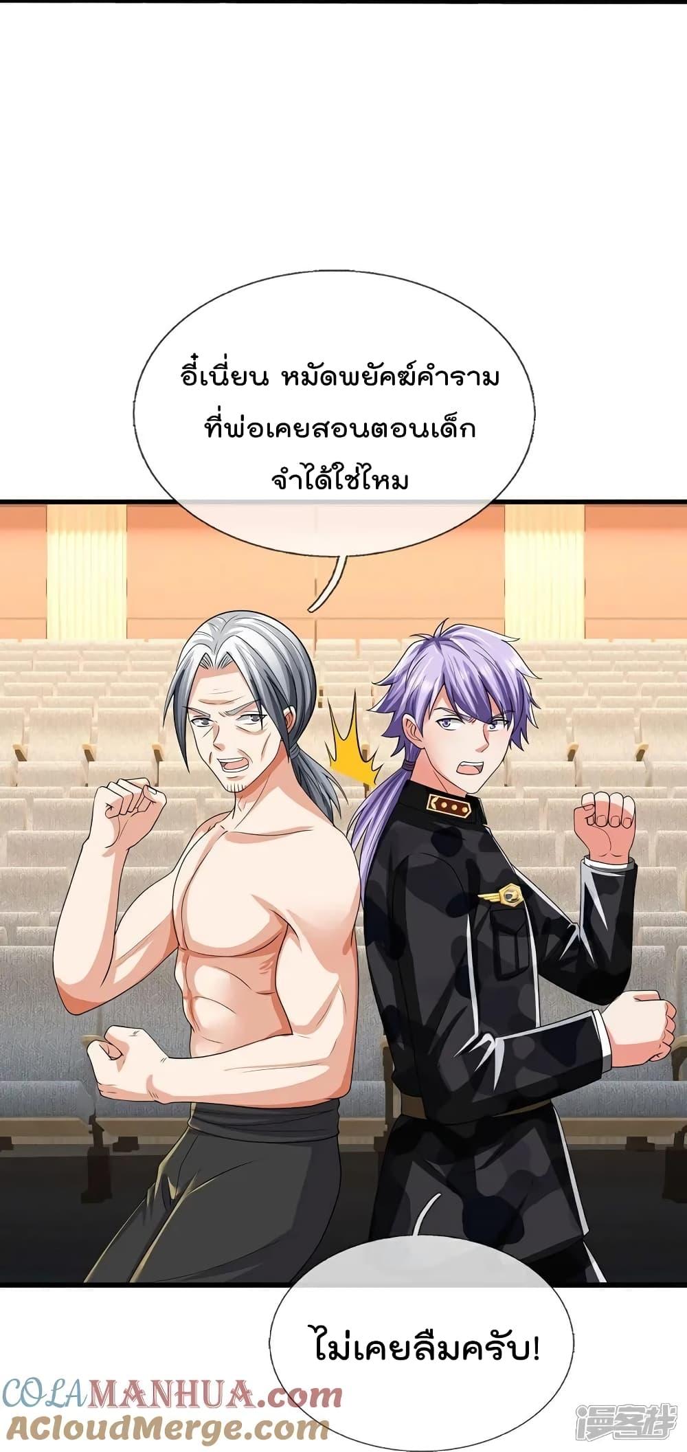 Manga-lc-com อ่านมังงะ อ่านการ์ตูน ออนไลน์ ฟรี I’mTheGreatI ตอนที่ 1 2 3 4 5 6 7 8 9 10 11 12 13 14 ฟรี ไม่มีโฆษณา Manga-lc - อ่าน มังงะ อ่าน การ์ตูน ออนไลน์ อ่านมังงะ ฟรี