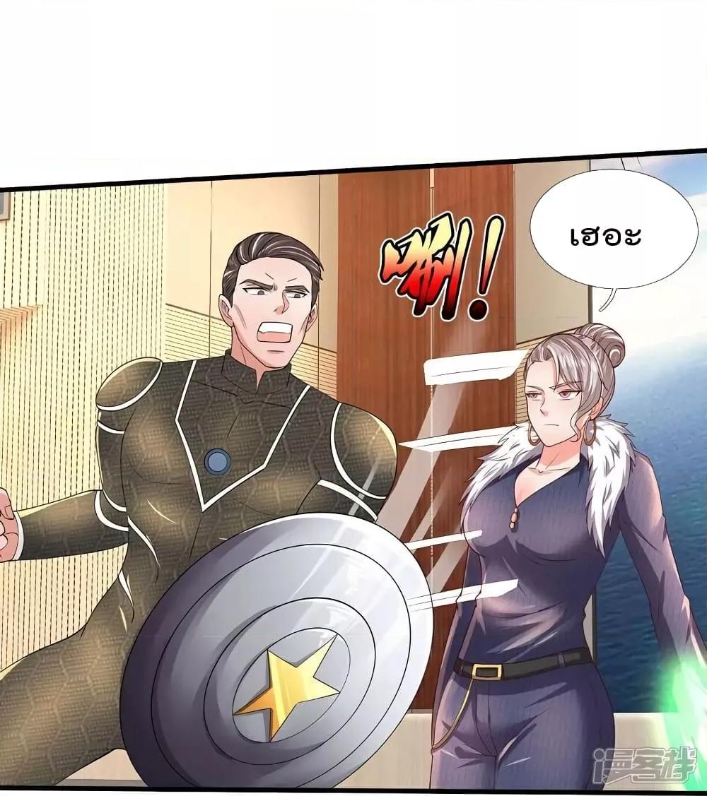 Manga-lc-com อ่านมังงะ อ่านการ์ตูน ออนไลน์ ฟรี I’mTheGreatI ตอนที่ 1 2 3 4 5 6 7 8 9 10 11 12 13 14 ฟรี ไม่มีโฆษณา Manga-lc - อ่าน มังงะ อ่าน การ์ตูน ออนไลน์ อ่านมังงะ ฟรี