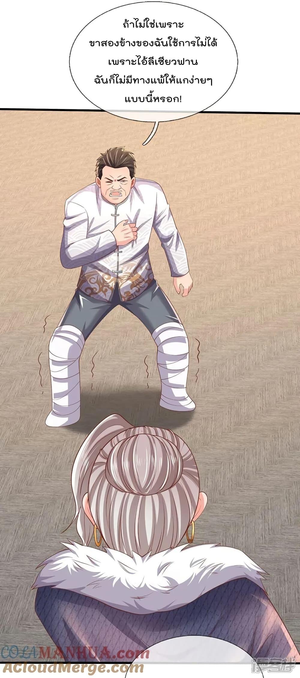 Manga-lc-com อ่านมังงะ อ่านการ์ตูน ออนไลน์ ฟรี I’mTheGreatI ตอนที่ 1 2 3 4 5 6 7 8 9 10 11 12 13 14 ฟรี ไม่มีโฆษณา Manga-lc - อ่าน มังงะ อ่าน การ์ตูน ออนไลน์ อ่านมังงะ ฟรี
