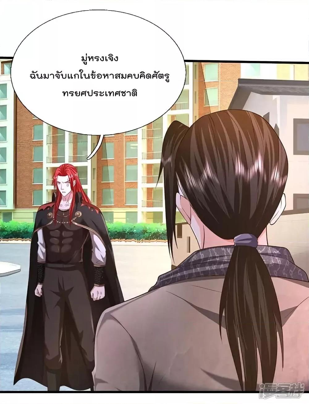 Manga-lc-com อ่านมังงะ อ่านการ์ตูน ออนไลน์ ฟรี I’mTheGreatI ตอนที่ 1 2 3 4 5 6 7 8 9 10 11 12 13 14 ฟรี ไม่มีโฆษณา Manga-lc - อ่าน มังงะ อ่าน การ์ตูน ออนไลน์ อ่านมังงะ ฟรี