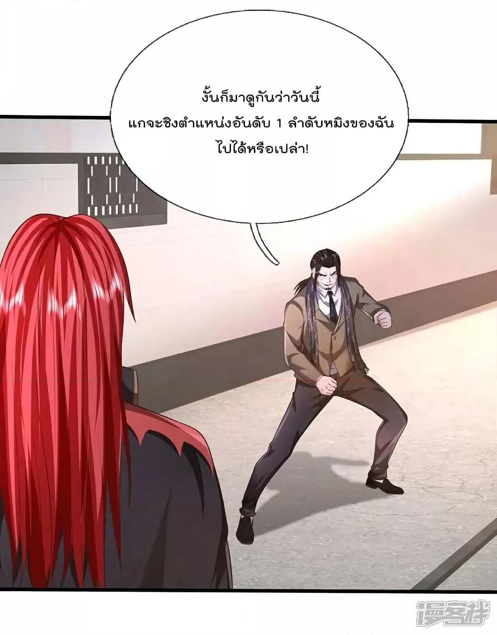 Manga-lc-com อ่านมังงะ อ่านการ์ตูน ออนไลน์ ฟรี I’mTheGreatI ตอนที่ 1 2 3 4 5 6 7 8 9 10 11 12 13 14 ฟรี ไม่มีโฆษณา Manga-lc - อ่าน มังงะ อ่าน การ์ตูน ออนไลน์ อ่านมังงะ ฟรี