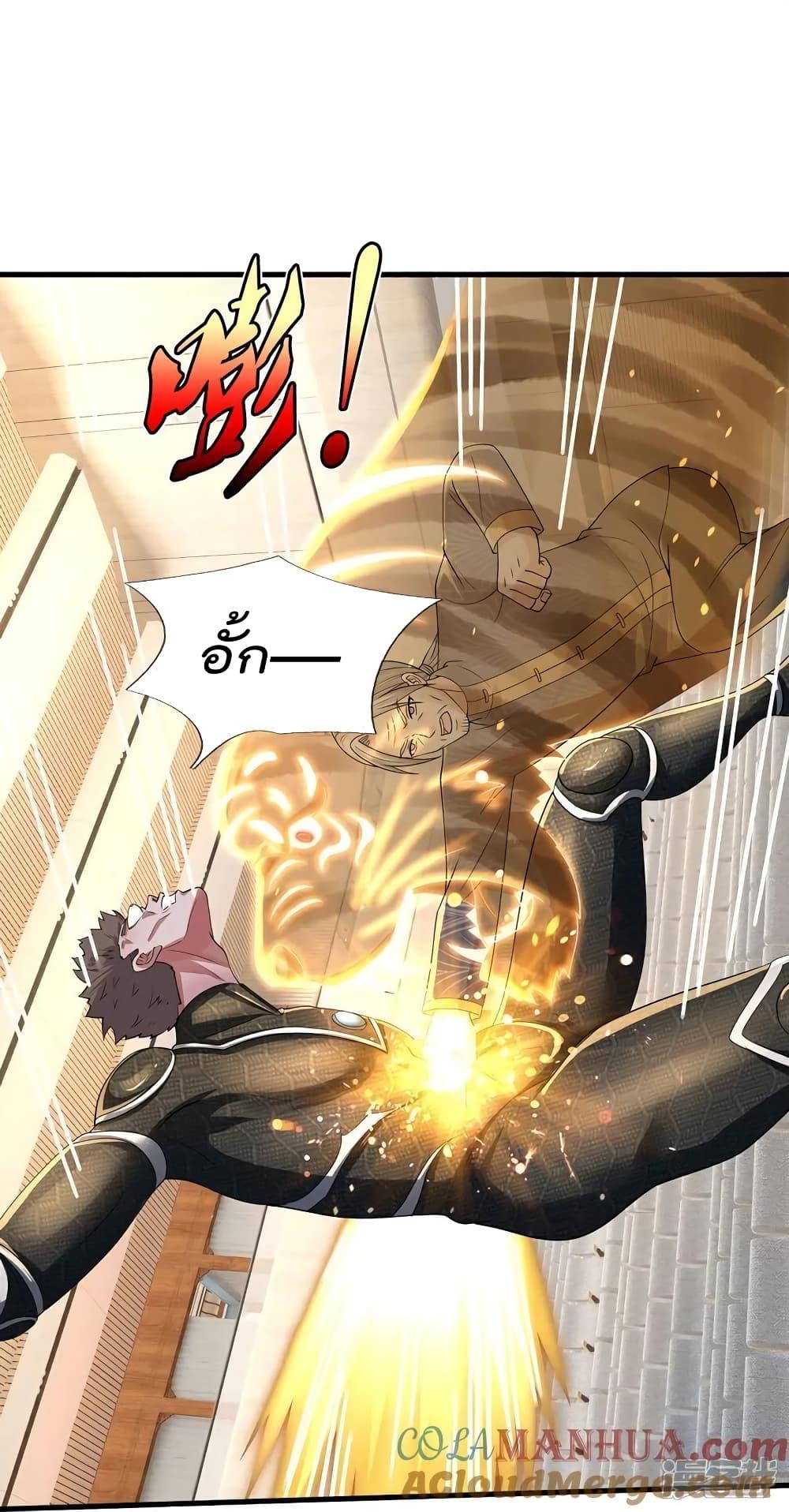 Manga-lc-com อ่านมังงะ อ่านการ์ตูน ออนไลน์ ฟรี I’mTheGreatI ตอนที่ 1 2 3 4 5 6 7 8 9 10 11 12 13 14 ฟรี ไม่มีโฆษณา Manga-lc - อ่าน มังงะ อ่าน การ์ตูน ออนไลน์ อ่านมังงะ ฟรี