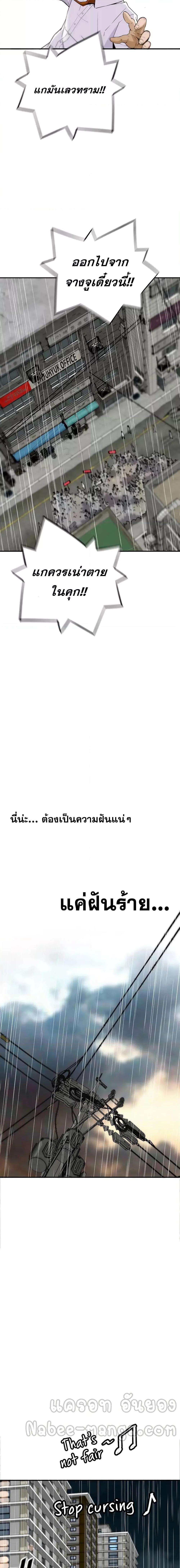 Manga-lc-com อ่านมังงะ อ่านการ์ตูน ออนไลน์ ฟรี Return of the Legend ตอนที่ 1 2 3 4 5 6 7 8 9 10 11 12 13 14 ฟรี ไม่มีโฆษณา Manga-lc - อ่าน มังงะ อ่าน การ์ตูน ออนไลน์ อ่านมังงะ ฟรี