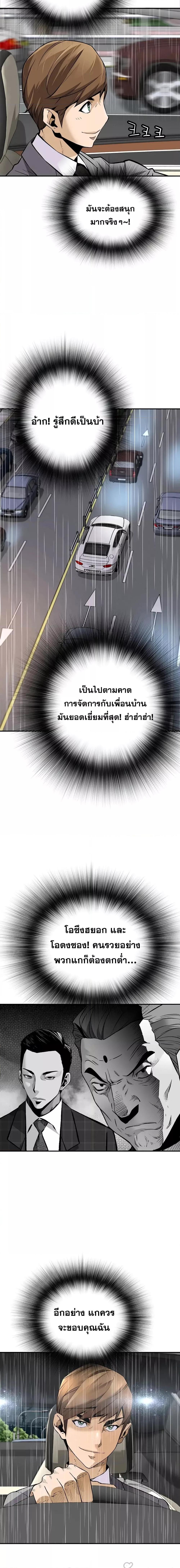 Manga-lc-com อ่านมังงะ อ่านการ์ตูน ออนไลน์ ฟรี Return of the Legend ตอนที่ 1 2 3 4 5 6 7 8 9 10 11 12 13 14 ฟรี ไม่มีโฆษณา Manga-lc - อ่าน มังงะ อ่าน การ์ตูน ออนไลน์ อ่านมังงะ ฟรี