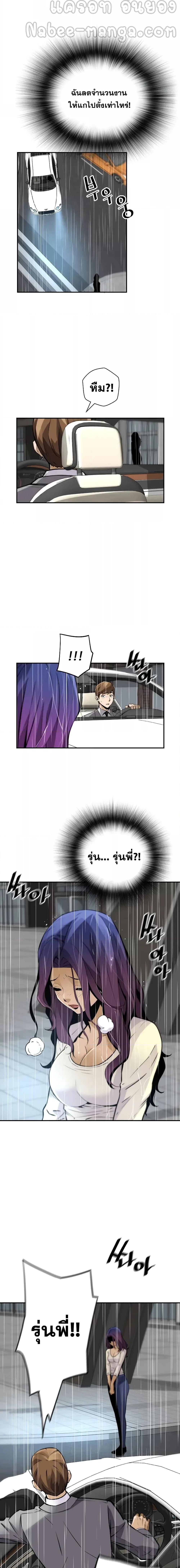 Manga-lc-com อ่านมังงะ อ่านการ์ตูน ออนไลน์ ฟรี Return of the Legend ตอนที่ 1 2 3 4 5 6 7 8 9 10 11 12 13 14 ฟรี ไม่มีโฆษณา Manga-lc - อ่าน มังงะ อ่าน การ์ตูน ออนไลน์ อ่านมังงะ ฟรี