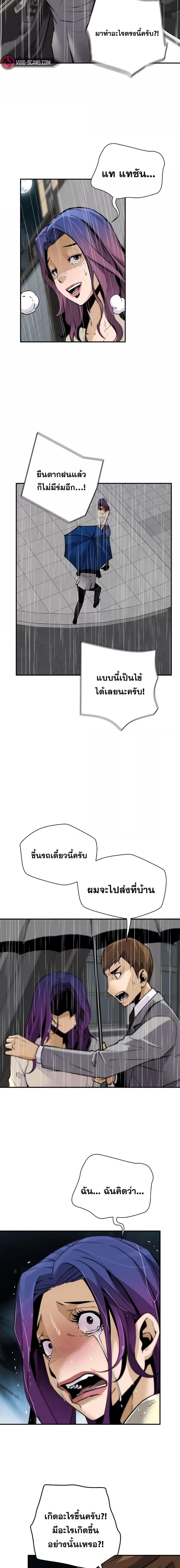 Manga-lc-com อ่านมังงะ อ่านการ์ตูน ออนไลน์ ฟรี Return of the Legend ตอนที่ 1 2 3 4 5 6 7 8 9 10 11 12 13 14 ฟรี ไม่มีโฆษณา Manga-lc - อ่าน มังงะ อ่าน การ์ตูน ออนไลน์ อ่านมังงะ ฟรี