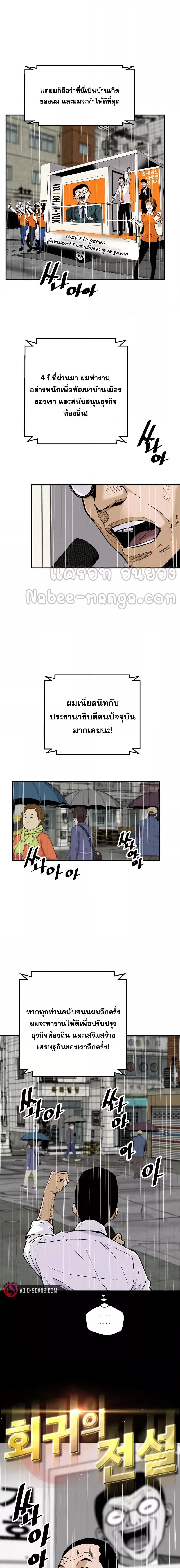 Manga-lc-com อ่านมังงะ อ่านการ์ตูน ออนไลน์ ฟรี Return of the Legend ตอนที่ 1 2 3 4 5 6 7 8 9 10 11 12 13 14 ฟรี ไม่มีโฆษณา Manga-lc - อ่าน มังงะ อ่าน การ์ตูน ออนไลน์ อ่านมังงะ ฟรี