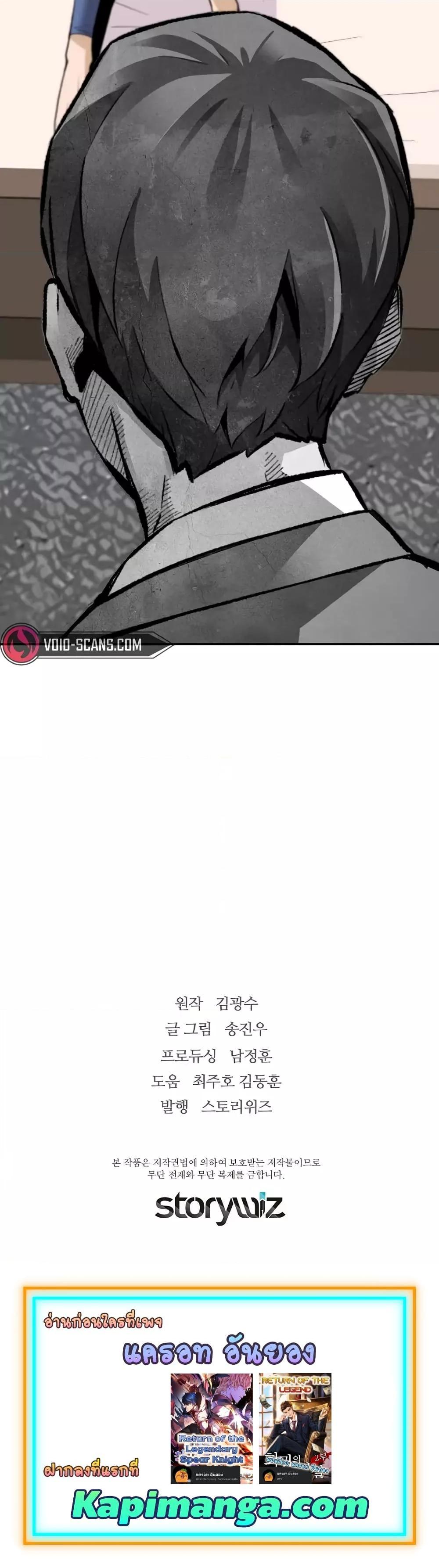 Manga-lc-com อ่านมังงะ อ่านการ์ตูน ออนไลน์ ฟรี Return of the Legend ตอนที่ 1 2 3 4 5 6 7 8 9 10 11 12 13 14 ฟรี ไม่มีโฆษณา Manga-lc - อ่าน มังงะ อ่าน การ์ตูน ออนไลน์ อ่านมังงะ ฟรี