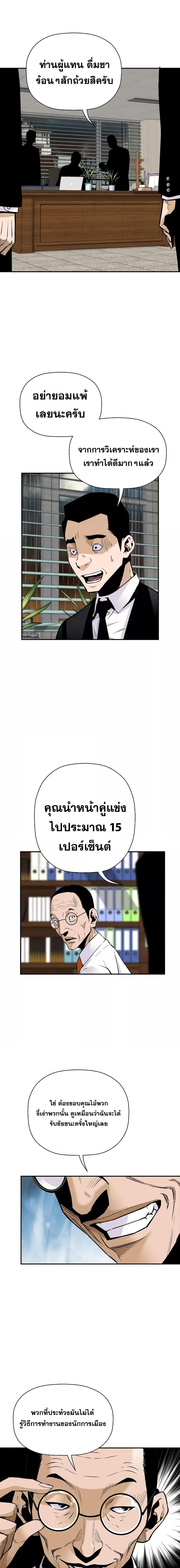 Manga-lc-com อ่านมังงะ อ่านการ์ตูน ออนไลน์ ฟรี Return of the Legend ตอนที่ 1 2 3 4 5 6 7 8 9 10 11 12 13 14 ฟรี ไม่มีโฆษณา Manga-lc - อ่าน มังงะ อ่าน การ์ตูน ออนไลน์ อ่านมังงะ ฟรี