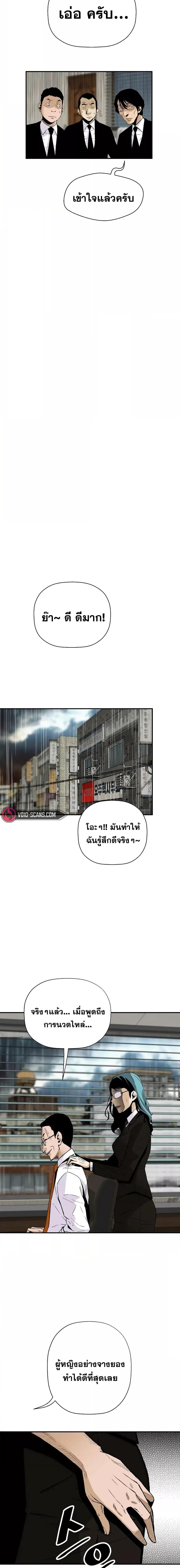 Manga-lc-com อ่านมังงะ อ่านการ์ตูน ออนไลน์ ฟรี Return of the Legend ตอนที่ 1 2 3 4 5 6 7 8 9 10 11 12 13 14 ฟรี ไม่มีโฆษณา Manga-lc - อ่าน มังงะ อ่าน การ์ตูน ออนไลน์ อ่านมังงะ ฟรี