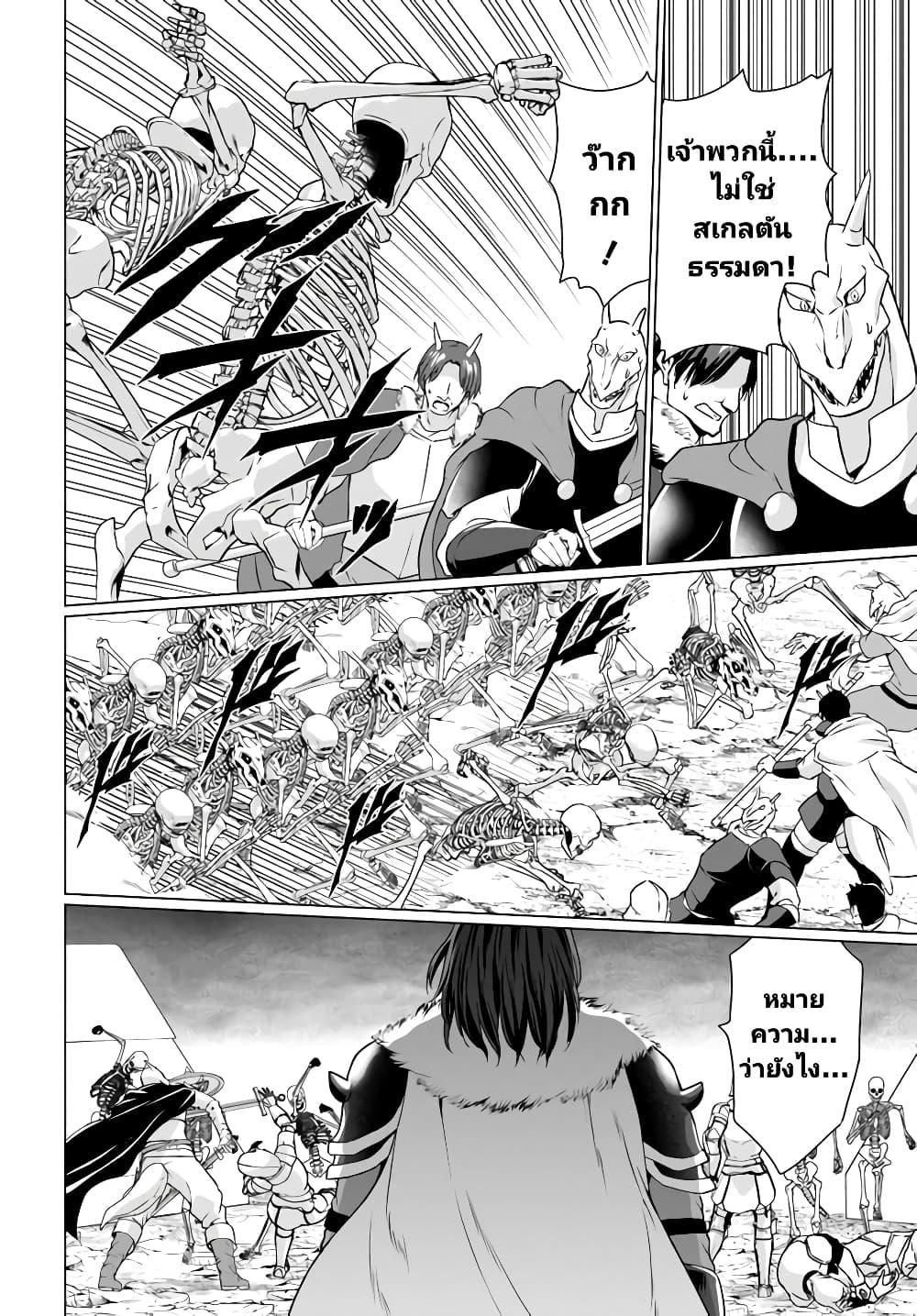 Manga-lc-com อ่านมังงะ อ่านการ์ตูน ออนไลน์ ฟรี Homuresu Tensei Isekai de Jiyu Sugiru Jikyu Jisoku Seikatsu ตอนที่ 1 2 3 4 5 6 7 8 9 10 11 12 13 14 ฟรี ไม่มีโฆษณา Manga-lc - อ่าน มังงะ อ่าน การ์ตูน ออนไลน์ อ่านมังงะ ฟรี