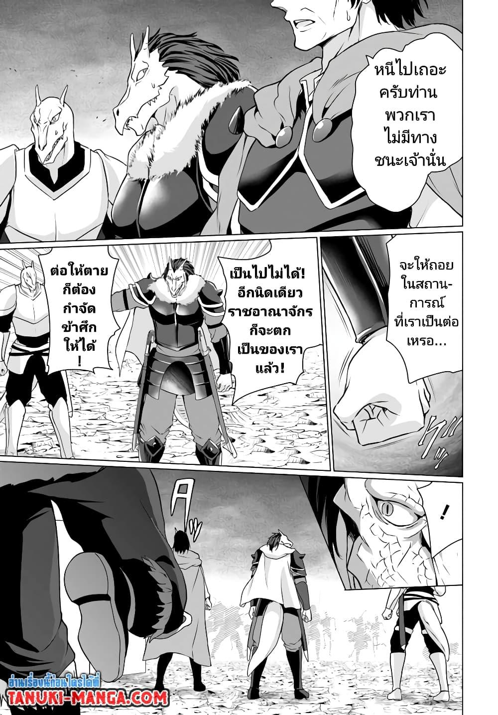 Manga-lc-com อ่านมังงะ อ่านการ์ตูน ออนไลน์ ฟรี Homuresu Tensei Isekai de Jiyu Sugiru Jikyu Jisoku Seikatsu ตอนที่ 1 2 3 4 5 6 7 8 9 10 11 12 13 14 ฟรี ไม่มีโฆษณา Manga-lc - อ่าน มังงะ อ่าน การ์ตูน ออนไลน์ อ่านมังงะ ฟรี
