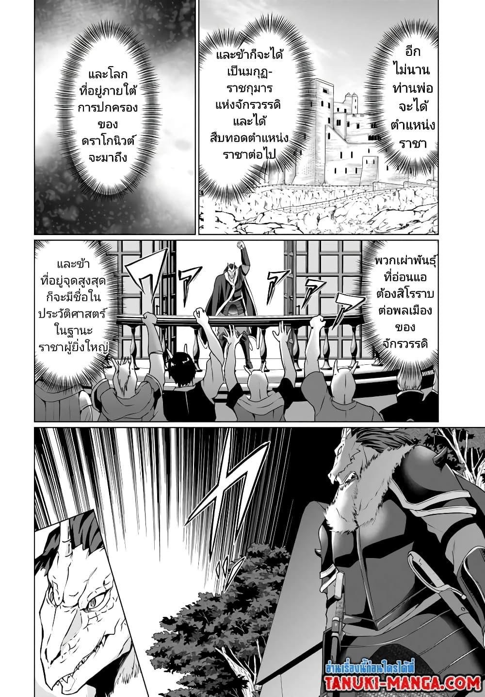 Manga-lc-com อ่านมังงะ อ่านการ์ตูน ออนไลน์ ฟรี Homuresu Tensei Isekai de Jiyu Sugiru Jikyu Jisoku Seikatsu ตอนที่ 1 2 3 4 5 6 7 8 9 10 11 12 13 14 ฟรี ไม่มีโฆษณา Manga-lc - อ่าน มังงะ อ่าน การ์ตูน ออนไลน์ อ่านมังงะ ฟรี