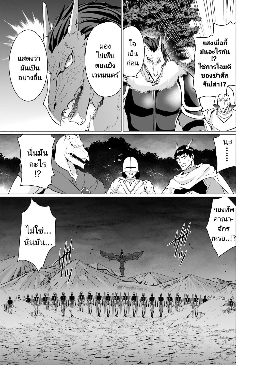 Manga-lc-com อ่านมังงะ อ่านการ์ตูน ออนไลน์ ฟรี Homuresu Tensei Isekai de Jiyu Sugiru Jikyu Jisoku Seikatsu ตอนที่ 1 2 3 4 5 6 7 8 9 10 11 12 13 14 ฟรี ไม่มีโฆษณา Manga-lc - อ่าน มังงะ อ่าน การ์ตูน ออนไลน์ อ่านมังงะ ฟรี