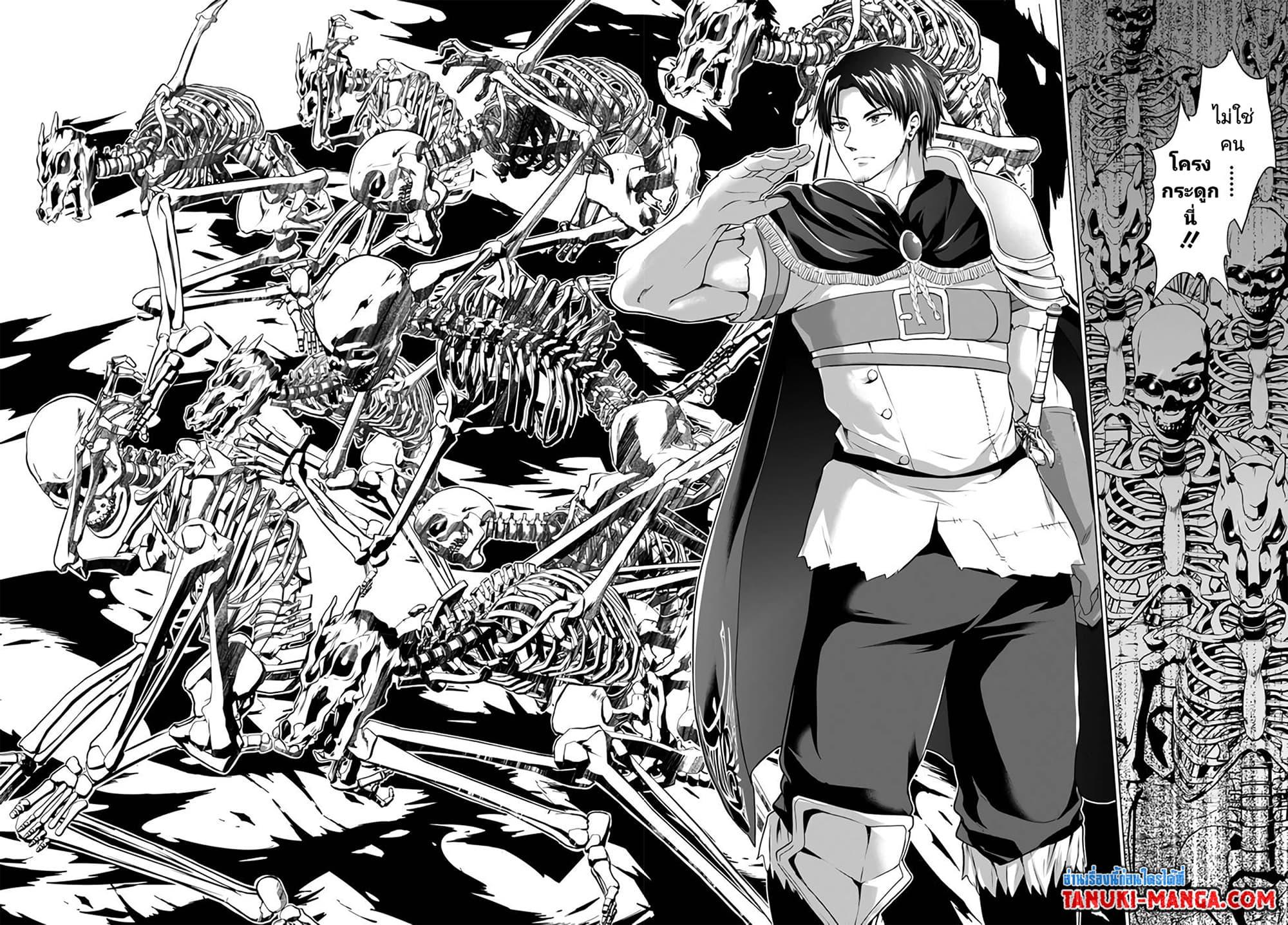 Manga-lc-com อ่านมังงะ อ่านการ์ตูน ออนไลน์ ฟรี Homuresu Tensei Isekai de Jiyu Sugiru Jikyu Jisoku Seikatsu ตอนที่ 1 2 3 4 5 6 7 8 9 10 11 12 13 14 ฟรี ไม่มีโฆษณา Manga-lc - อ่าน มังงะ อ่าน การ์ตูน ออนไลน์ อ่านมังงะ ฟรี