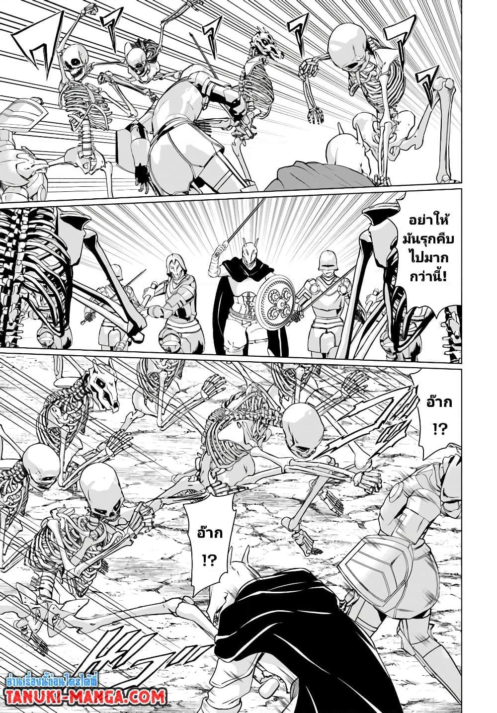 Manga-lc-com อ่านมังงะ อ่านการ์ตูน ออนไลน์ ฟรี Homuresu Tensei Isekai de Jiyu Sugiru Jikyu Jisoku Seikatsu ตอนที่ 1 2 3 4 5 6 7 8 9 10 11 12 13 14 ฟรี ไม่มีโฆษณา Manga-lc - อ่าน มังงะ อ่าน การ์ตูน ออนไลน์ อ่านมังงะ ฟรี