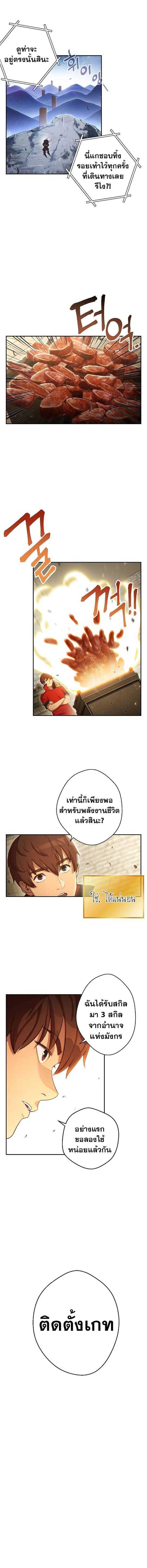 Manga-lc-com อ่านมังงะ อ่านการ์ตูน ออนไลน์ ฟรี Dungeon Reset ตอนที่ 1 2 3 4 5 6 7 8 9 10 11 12 13 14 ฟรี ไม่มีโฆษณา Manga-lc - อ่าน มังงะ อ่าน การ์ตูน ออนไลน์ อ่านมังงะ ฟรี