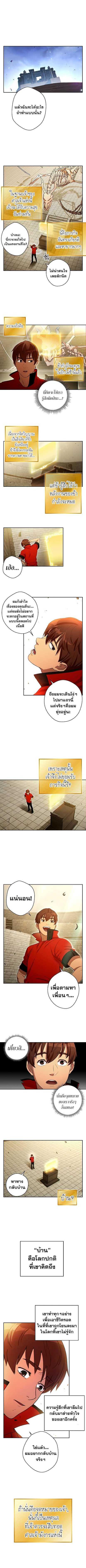 Manga-lc-com อ่านมังงะ อ่านการ์ตูน ออนไลน์ ฟรี Dungeon Reset ตอนที่ 1 2 3 4 5 6 7 8 9 10 11 12 13 14 ฟรี ไม่มีโฆษณา Manga-lc - อ่าน มังงะ อ่าน การ์ตูน ออนไลน์ อ่านมังงะ ฟรี