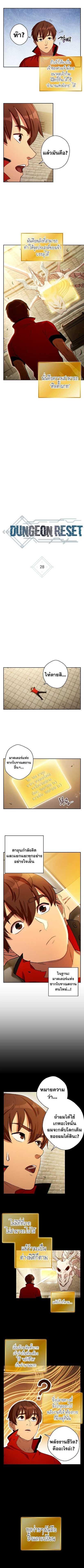 Manga-lc-com อ่านมังงะ อ่านการ์ตูน ออนไลน์ ฟรี Dungeon Reset ตอนที่ 1 2 3 4 5 6 7 8 9 10 11 12 13 14 ฟรี ไม่มีโฆษณา Manga-lc - อ่าน มังงะ อ่าน การ์ตูน ออนไลน์ อ่านมังงะ ฟรี