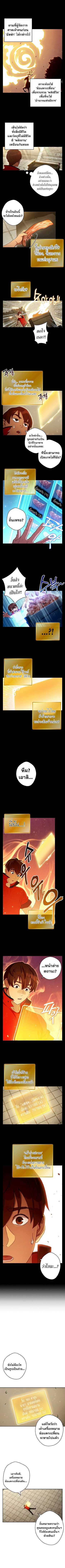 Manga-lc-com อ่านมังงะ อ่านการ์ตูน ออนไลน์ ฟรี Dungeon Reset ตอนที่ 1 2 3 4 5 6 7 8 9 10 11 12 13 14 ฟรี ไม่มีโฆษณา Manga-lc - อ่าน มังงะ อ่าน การ์ตูน ออนไลน์ อ่านมังงะ ฟรี
