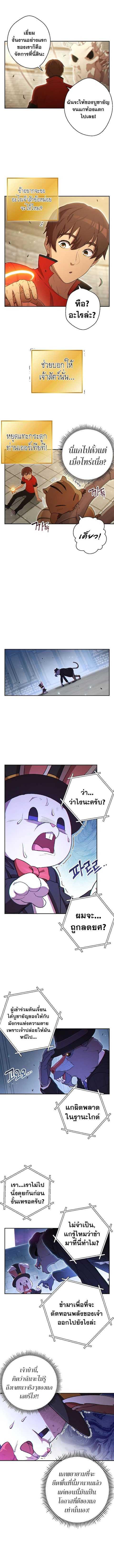 Manga-lc-com อ่านมังงะ อ่านการ์ตูน ออนไลน์ ฟรี Dungeon Reset ตอนที่ 1 2 3 4 5 6 7 8 9 10 11 12 13 14 ฟรี ไม่มีโฆษณา Manga-lc - อ่าน มังงะ อ่าน การ์ตูน ออนไลน์ อ่านมังงะ ฟรี