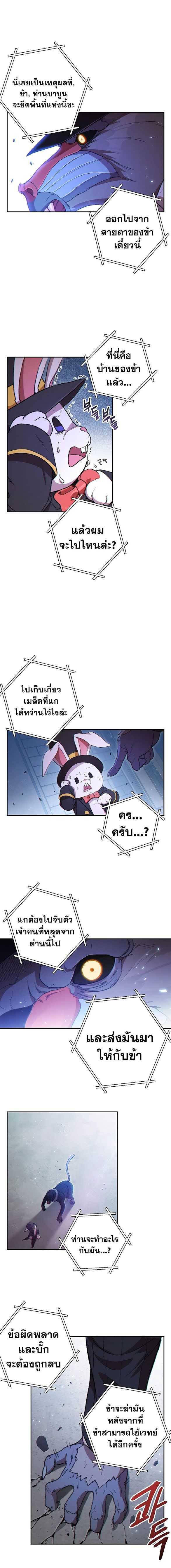 Manga-lc-com อ่านมังงะ อ่านการ์ตูน ออนไลน์ ฟรี Dungeon Reset ตอนที่ 1 2 3 4 5 6 7 8 9 10 11 12 13 14 ฟรี ไม่มีโฆษณา Manga-lc - อ่าน มังงะ อ่าน การ์ตูน ออนไลน์ อ่านมังงะ ฟรี