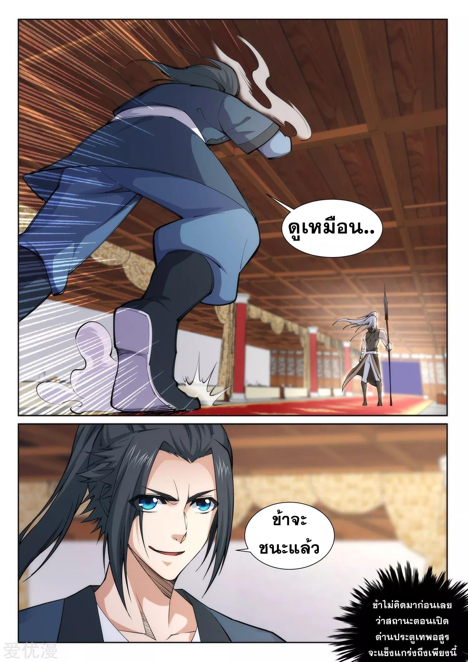 Manga-lc-com อ่านมังงะ อ่านการ์ตูน ออนไลน์ ฟรี Against the Gods ตอนที่ 1 2 3 4 5 6 7 8 9 10 11 12 13 14 ฟรี ไม่มีโฆษณา Manga-lc - อ่าน มังงะ อ่าน การ์ตูน ออนไลน์ อ่านมังงะ ฟรี