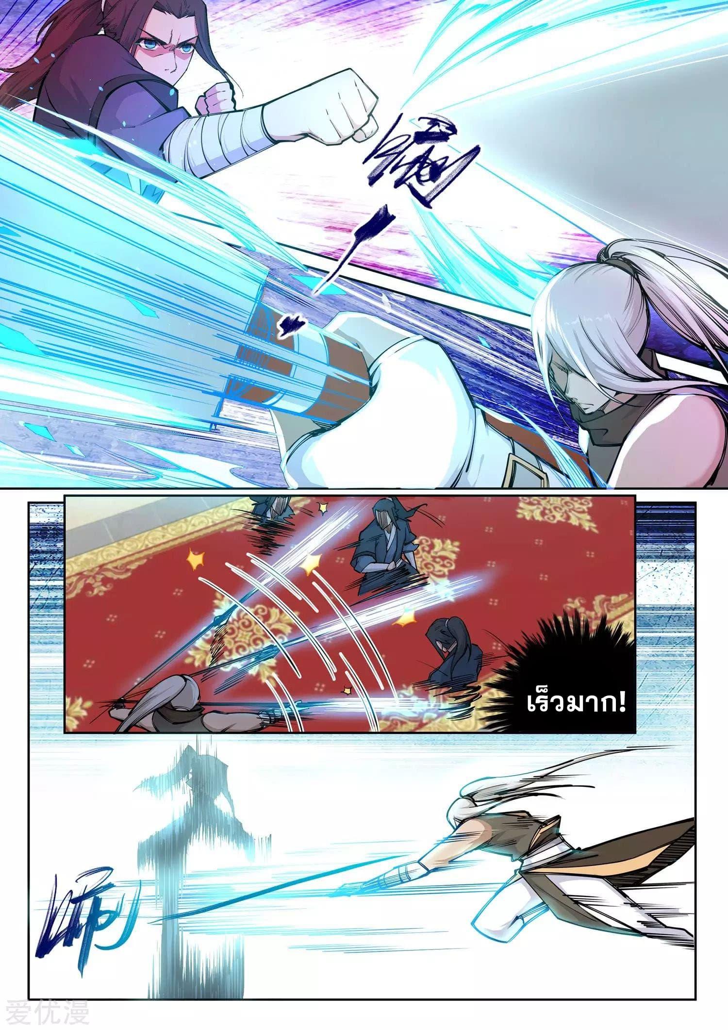 Manga-lc-com อ่านมังงะ อ่านการ์ตูน ออนไลน์ ฟรี Against the Gods ตอนที่ 1 2 3 4 5 6 7 8 9 10 11 12 13 14 ฟรี ไม่มีโฆษณา Manga-lc - อ่าน มังงะ อ่าน การ์ตูน ออนไลน์ อ่านมังงะ ฟรี