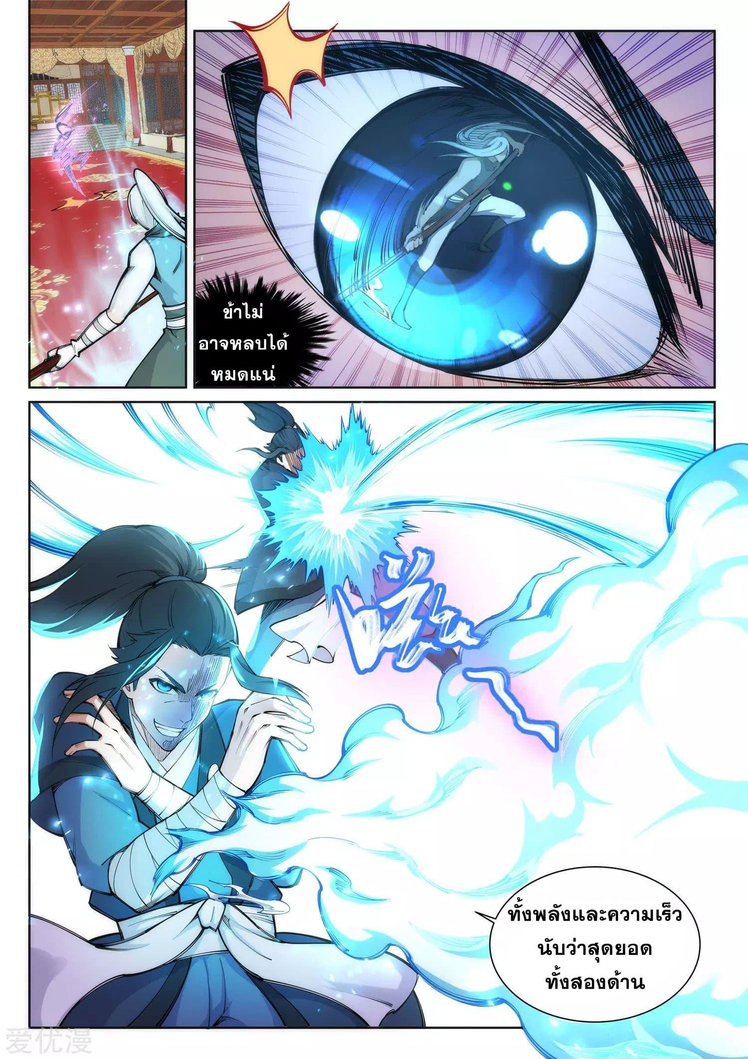 Manga-lc-com อ่านมังงะ อ่านการ์ตูน ออนไลน์ ฟรี Against the Gods ตอนที่ 1 2 3 4 5 6 7 8 9 10 11 12 13 14 ฟรี ไม่มีโฆษณา Manga-lc - อ่าน มังงะ อ่าน การ์ตูน ออนไลน์ อ่านมังงะ ฟรี