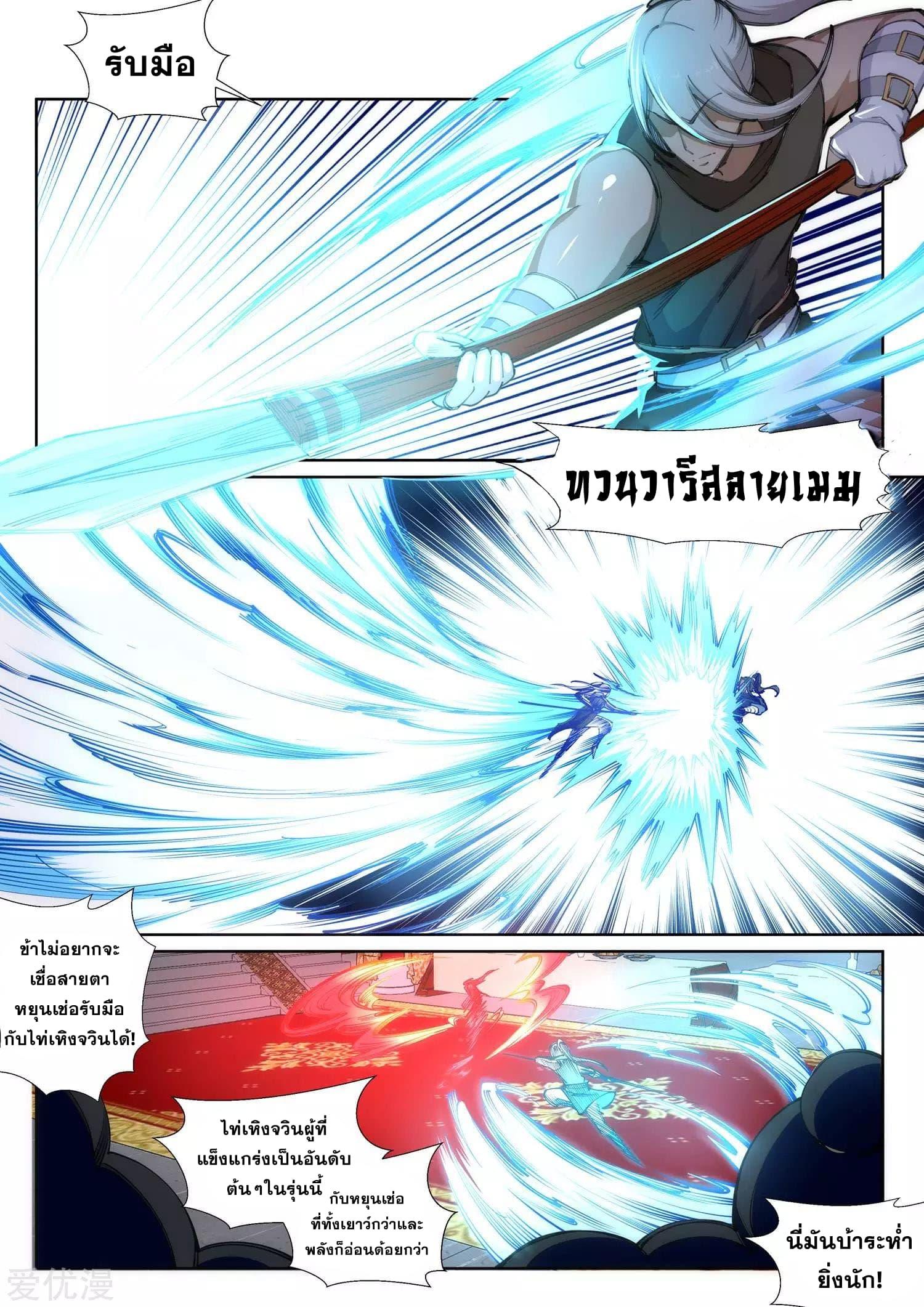Manga-lc-com อ่านมังงะ อ่านการ์ตูน ออนไลน์ ฟรี Against the Gods ตอนที่ 1 2 3 4 5 6 7 8 9 10 11 12 13 14 ฟรี ไม่มีโฆษณา Manga-lc - อ่าน มังงะ อ่าน การ์ตูน ออนไลน์ อ่านมังงะ ฟรี