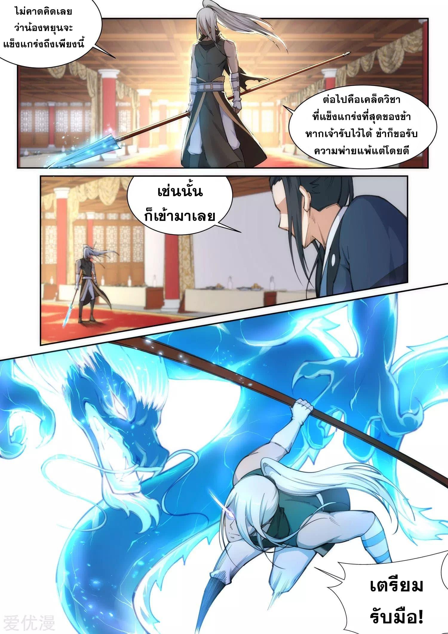 Manga-lc-com อ่านมังงะ อ่านการ์ตูน ออนไลน์ ฟรี Against the Gods ตอนที่ 1 2 3 4 5 6 7 8 9 10 11 12 13 14 ฟรี ไม่มีโฆษณา Manga-lc - อ่าน มังงะ อ่าน การ์ตูน ออนไลน์ อ่านมังงะ ฟรี