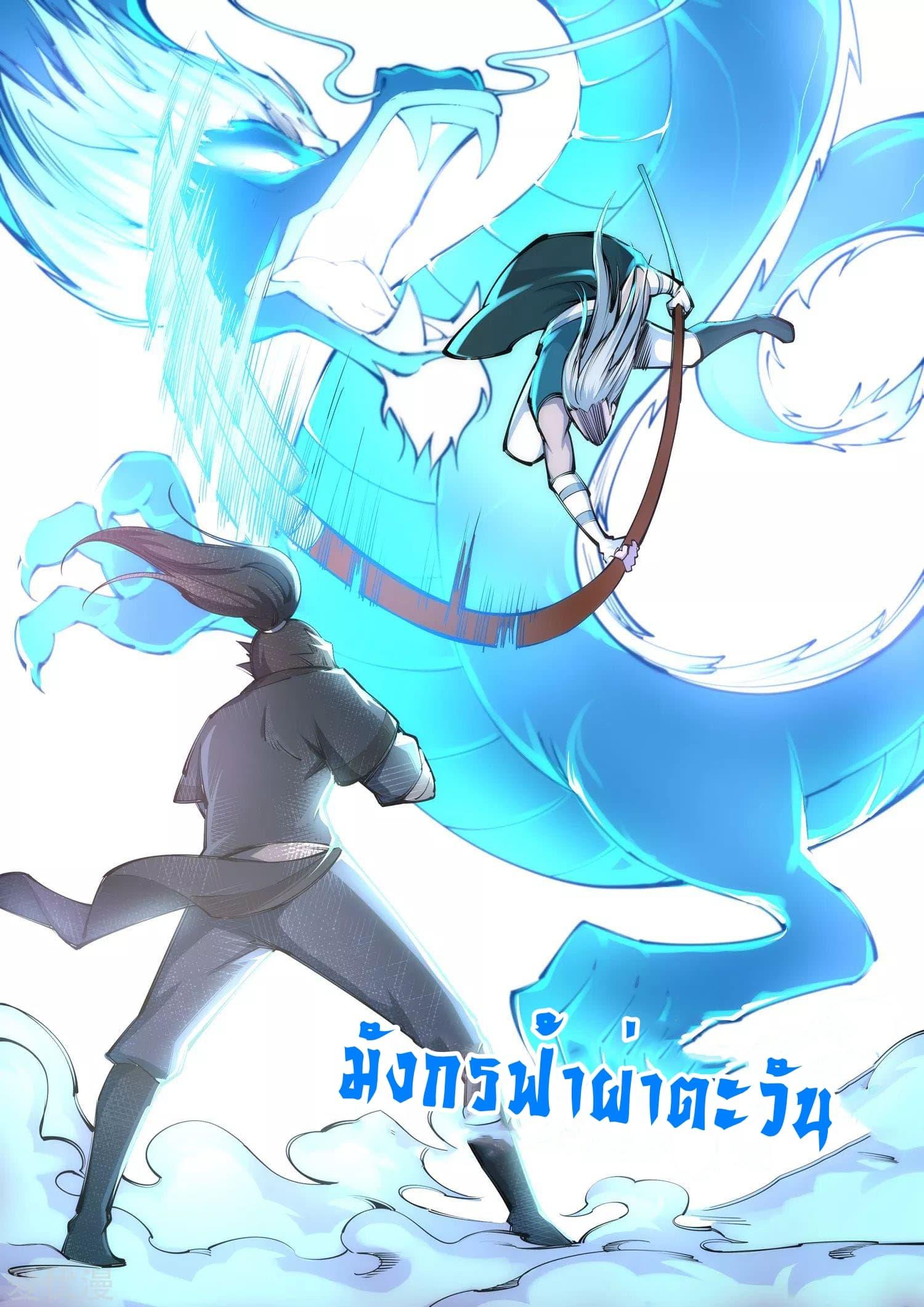 Manga-lc-com อ่านมังงะ อ่านการ์ตูน ออนไลน์ ฟรี Against the Gods ตอนที่ 1 2 3 4 5 6 7 8 9 10 11 12 13 14 ฟรี ไม่มีโฆษณา Manga-lc - อ่าน มังงะ อ่าน การ์ตูน ออนไลน์ อ่านมังงะ ฟรี