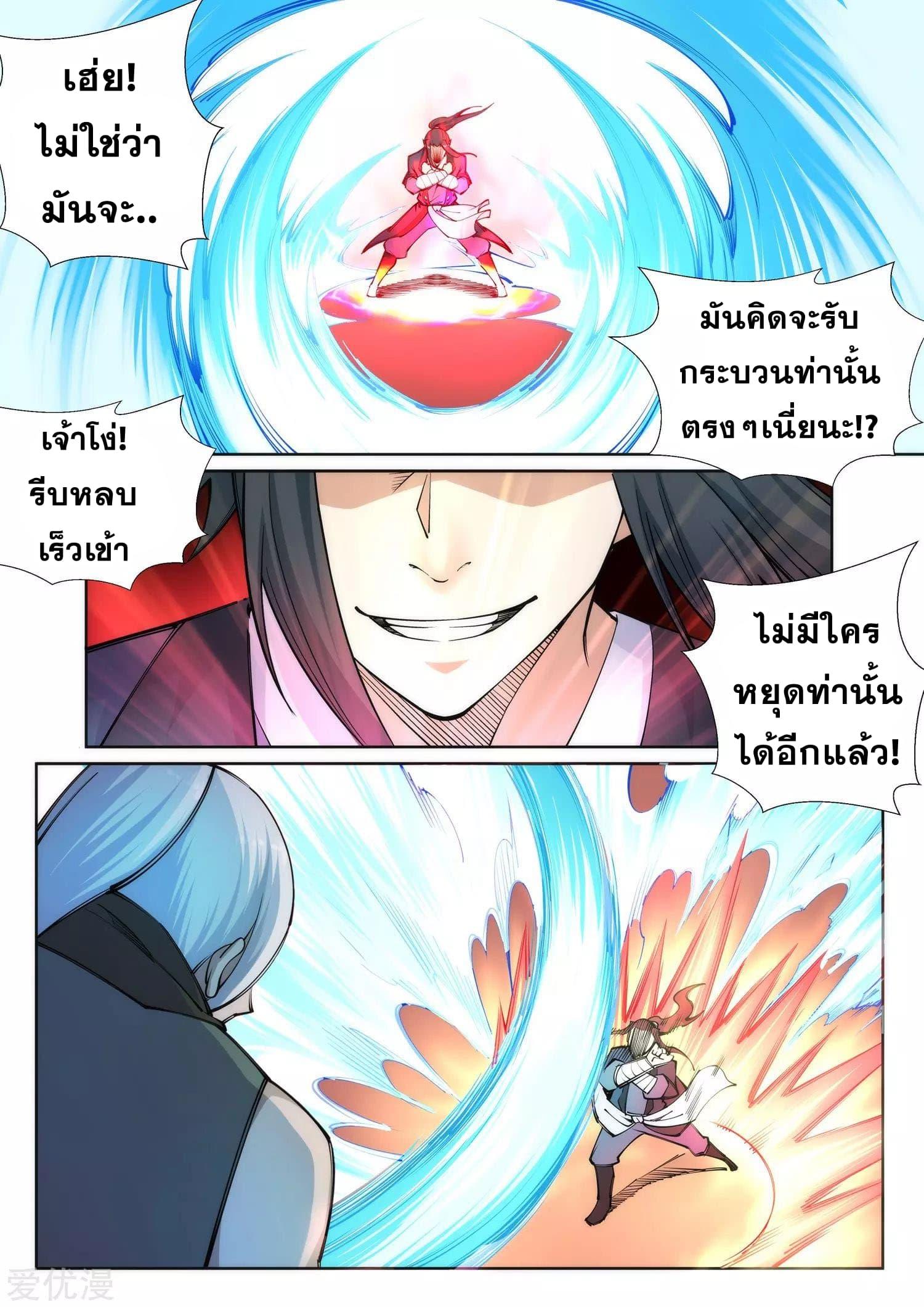 Manga-lc-com อ่านมังงะ อ่านการ์ตูน ออนไลน์ ฟรี Against the Gods ตอนที่ 1 2 3 4 5 6 7 8 9 10 11 12 13 14 ฟรี ไม่มีโฆษณา Manga-lc - อ่าน มังงะ อ่าน การ์ตูน ออนไลน์ อ่านมังงะ ฟรี
