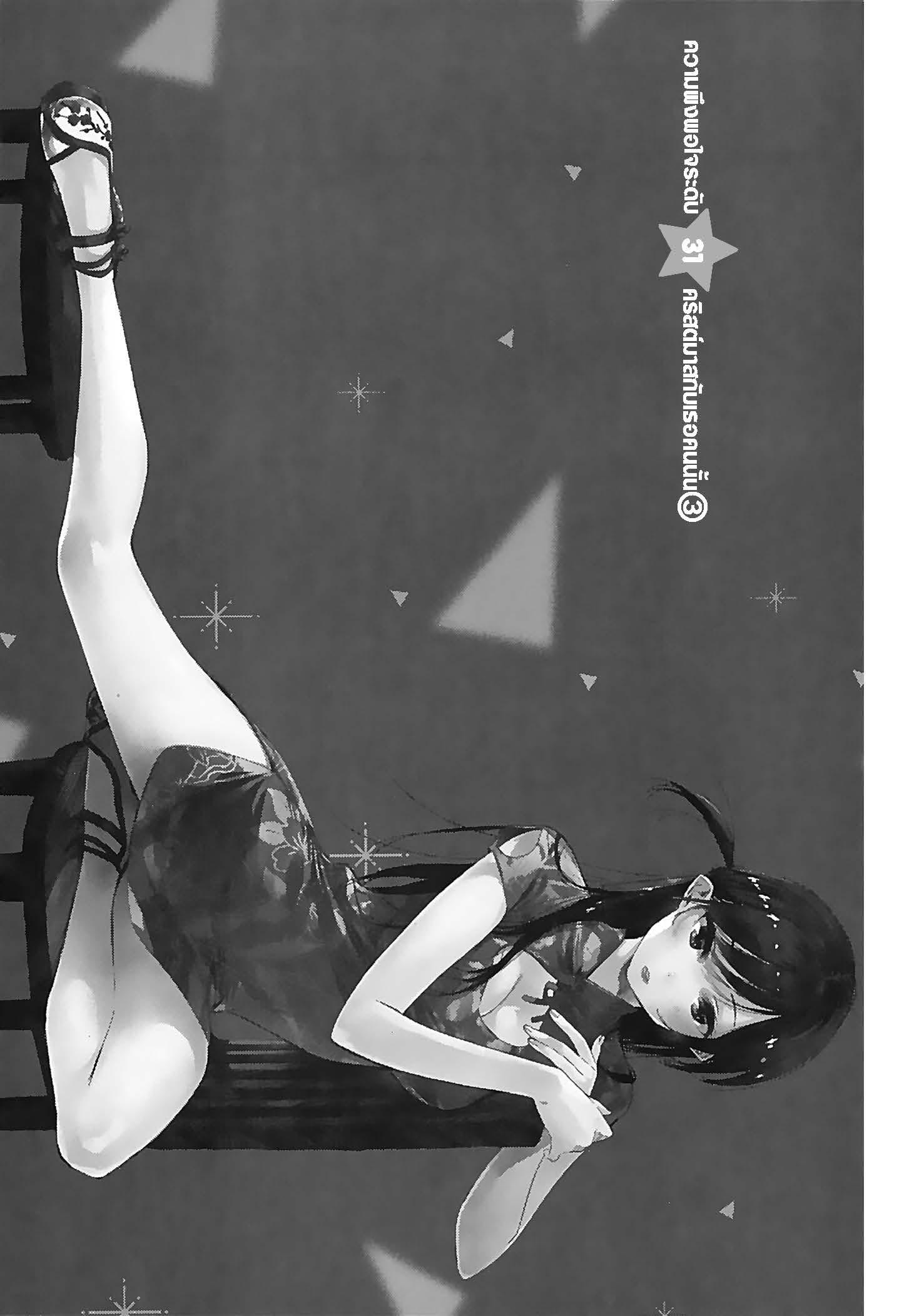 Manga-lc-com อ่านมังงะ อ่านการ์ตูน ออนไลน์ ฟรี Kanojo Okarishimasu ตอนที่ 1 2 3 4 5 6 7 8 9 10 11 12 13 14 ฟรี ไม่มีโฆษณา Manga-lc - อ่าน มังงะ อ่าน การ์ตูน ออนไลน์ อ่านมังงะ ฟรี