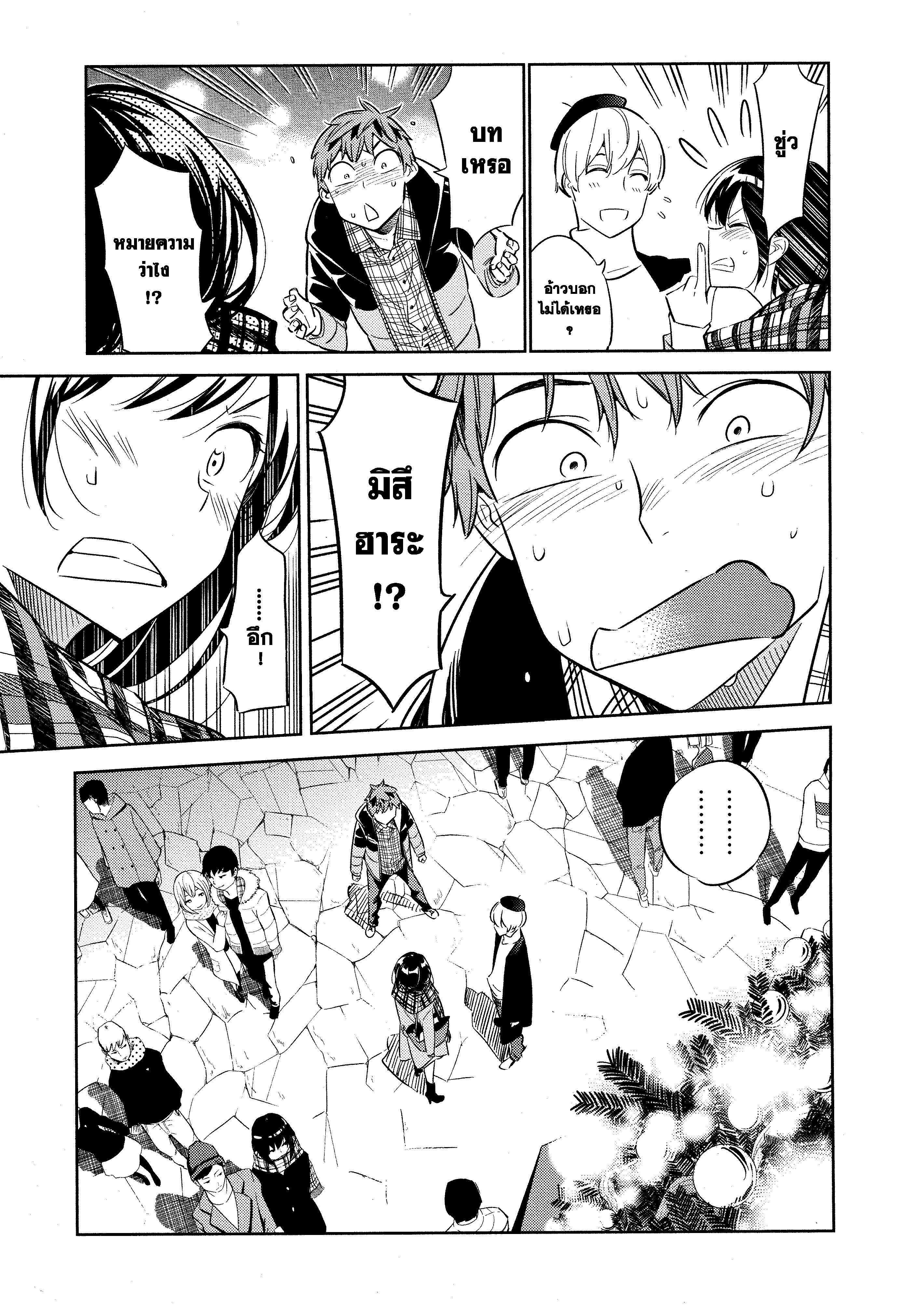 Manga-lc-com อ่านมังงะ อ่านการ์ตูน ออนไลน์ ฟรี Kanojo Okarishimasu ตอนที่ 1 2 3 4 5 6 7 8 9 10 11 12 13 14 ฟรี ไม่มีโฆษณา Manga-lc - อ่าน มังงะ อ่าน การ์ตูน ออนไลน์ อ่านมังงะ ฟรี