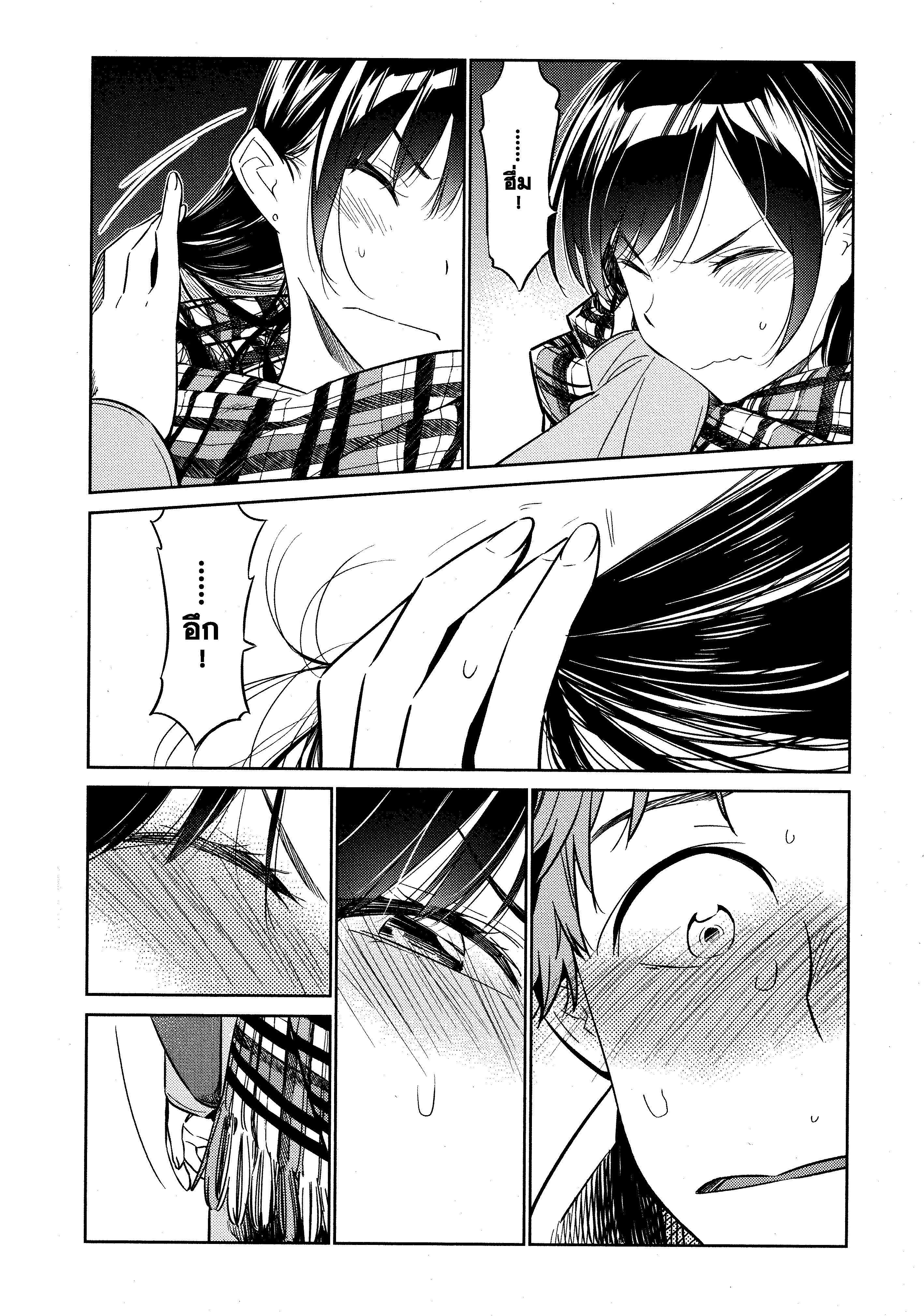 Manga-lc-com อ่านมังงะ อ่านการ์ตูน ออนไลน์ ฟรี Kanojo Okarishimasu ตอนที่ 1 2 3 4 5 6 7 8 9 10 11 12 13 14 ฟรี ไม่มีโฆษณา Manga-lc - อ่าน มังงะ อ่าน การ์ตูน ออนไลน์ อ่านมังงะ ฟรี