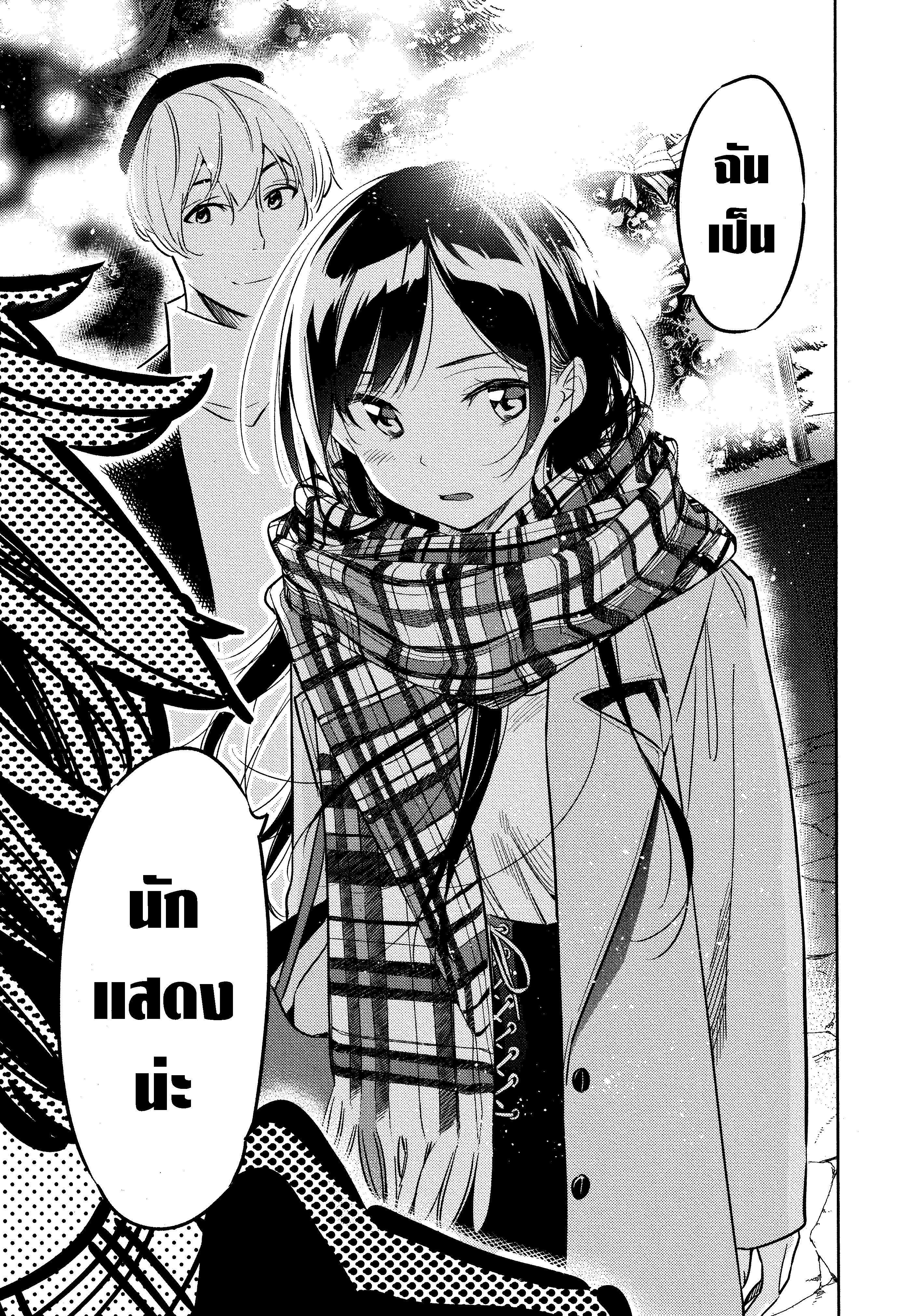 Manga-lc-com อ่านมังงะ อ่านการ์ตูน ออนไลน์ ฟรี Kanojo Okarishimasu ตอนที่ 1 2 3 4 5 6 7 8 9 10 11 12 13 14 ฟรี ไม่มีโฆษณา Manga-lc - อ่าน มังงะ อ่าน การ์ตูน ออนไลน์ อ่านมังงะ ฟรี