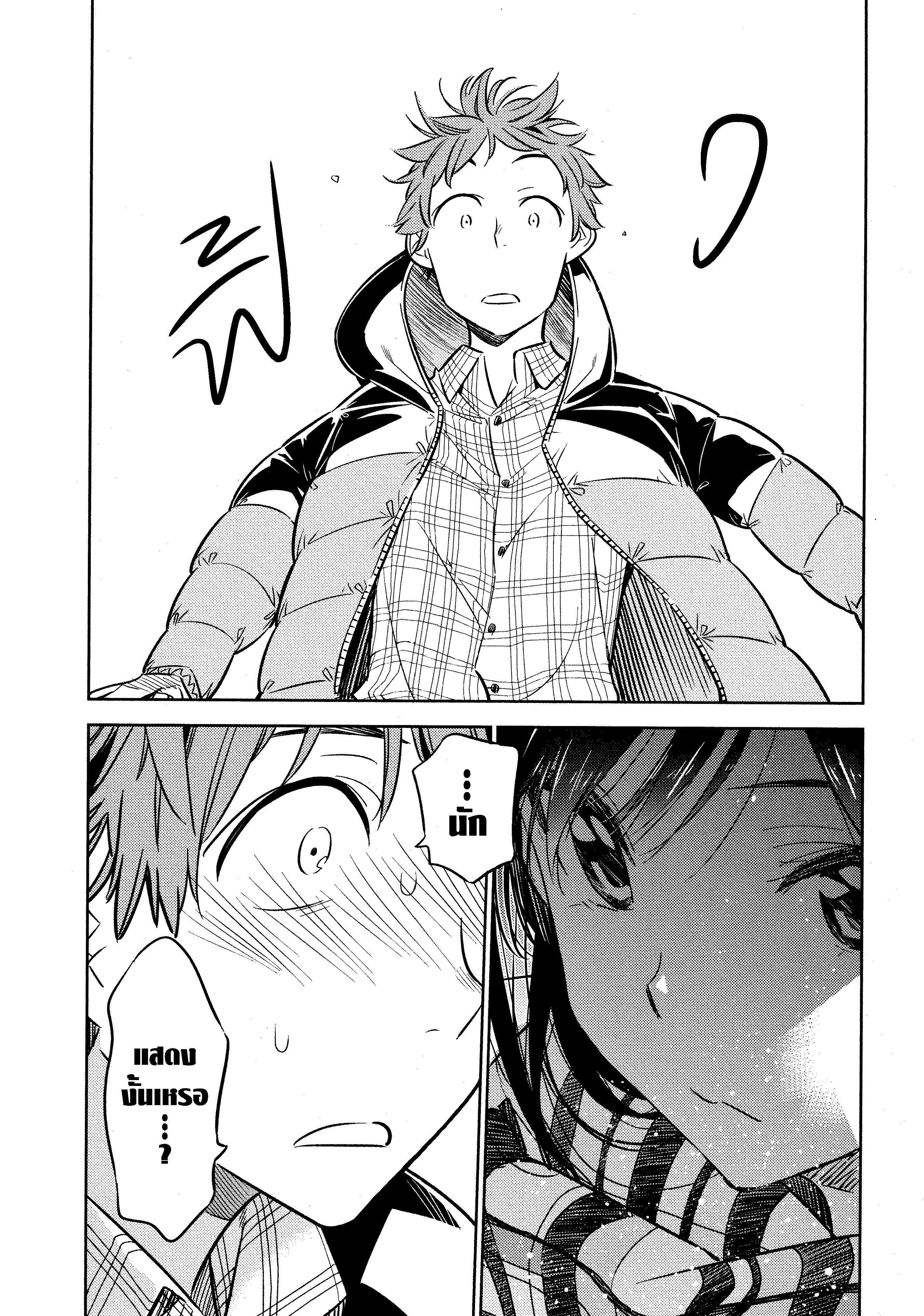 Manga-lc-com อ่านมังงะ อ่านการ์ตูน ออนไลน์ ฟรี Kanojo Okarishimasu ตอนที่ 1 2 3 4 5 6 7 8 9 10 11 12 13 14 ฟรี ไม่มีโฆษณา Manga-lc - อ่าน มังงะ อ่าน การ์ตูน ออนไลน์ อ่านมังงะ ฟรี