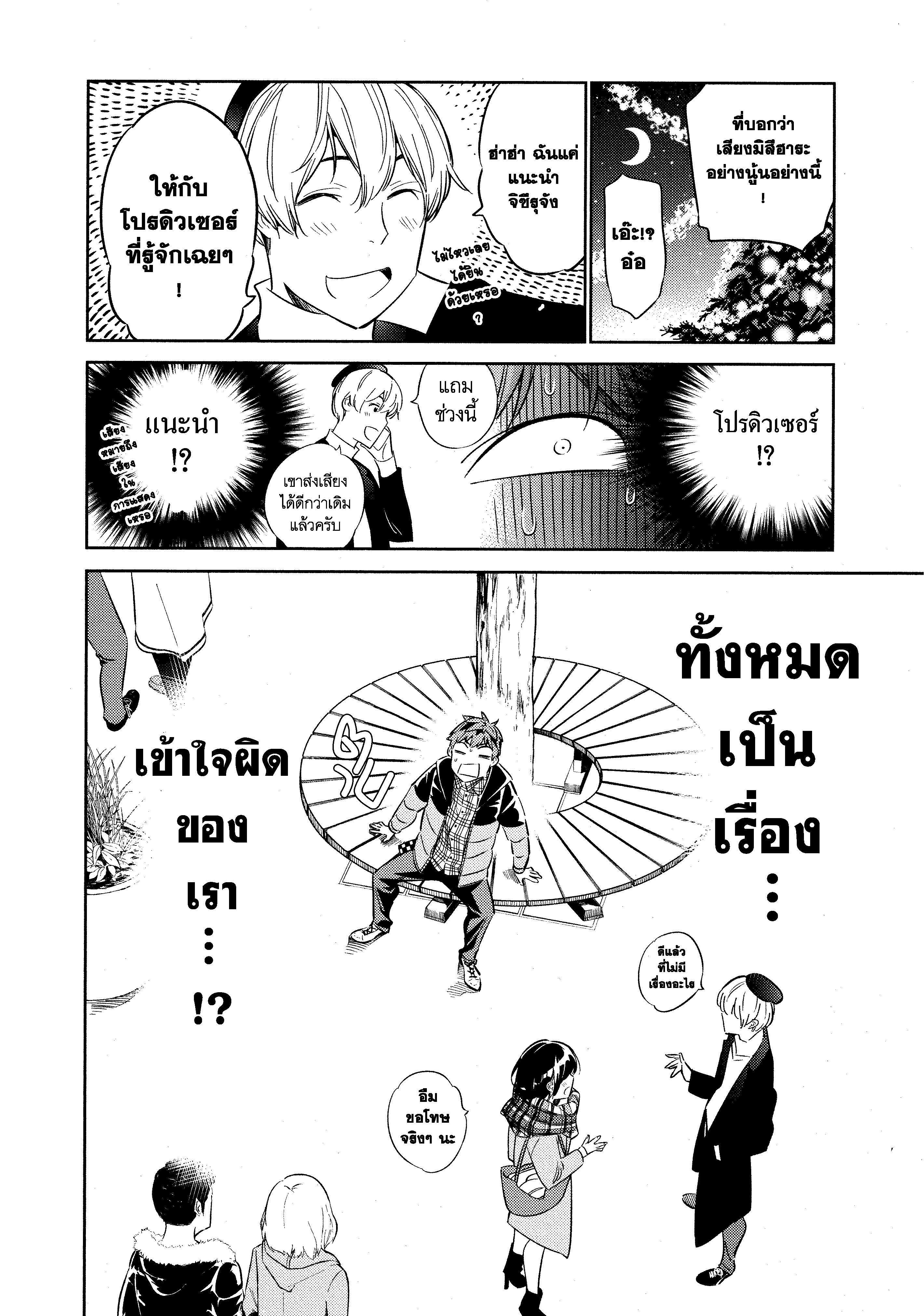 Manga-lc-com อ่านมังงะ อ่านการ์ตูน ออนไลน์ ฟรี Kanojo Okarishimasu ตอนที่ 1 2 3 4 5 6 7 8 9 10 11 12 13 14 ฟรี ไม่มีโฆษณา Manga-lc - อ่าน มังงะ อ่าน การ์ตูน ออนไลน์ อ่านมังงะ ฟรี