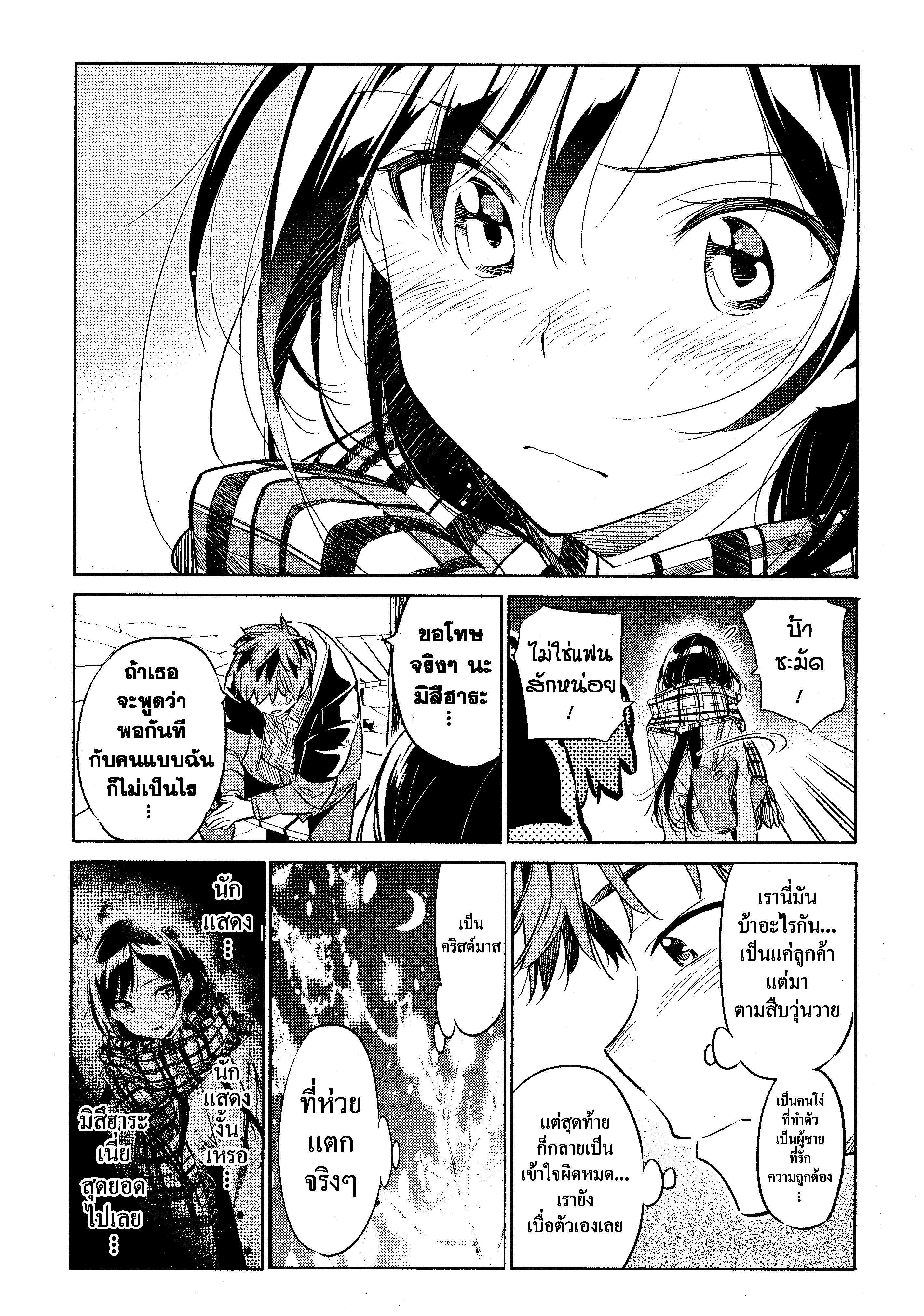 Manga-lc-com อ่านมังงะ อ่านการ์ตูน ออนไลน์ ฟรี Kanojo Okarishimasu ตอนที่ 1 2 3 4 5 6 7 8 9 10 11 12 13 14 ฟรี ไม่มีโฆษณา Manga-lc - อ่าน มังงะ อ่าน การ์ตูน ออนไลน์ อ่านมังงะ ฟรี