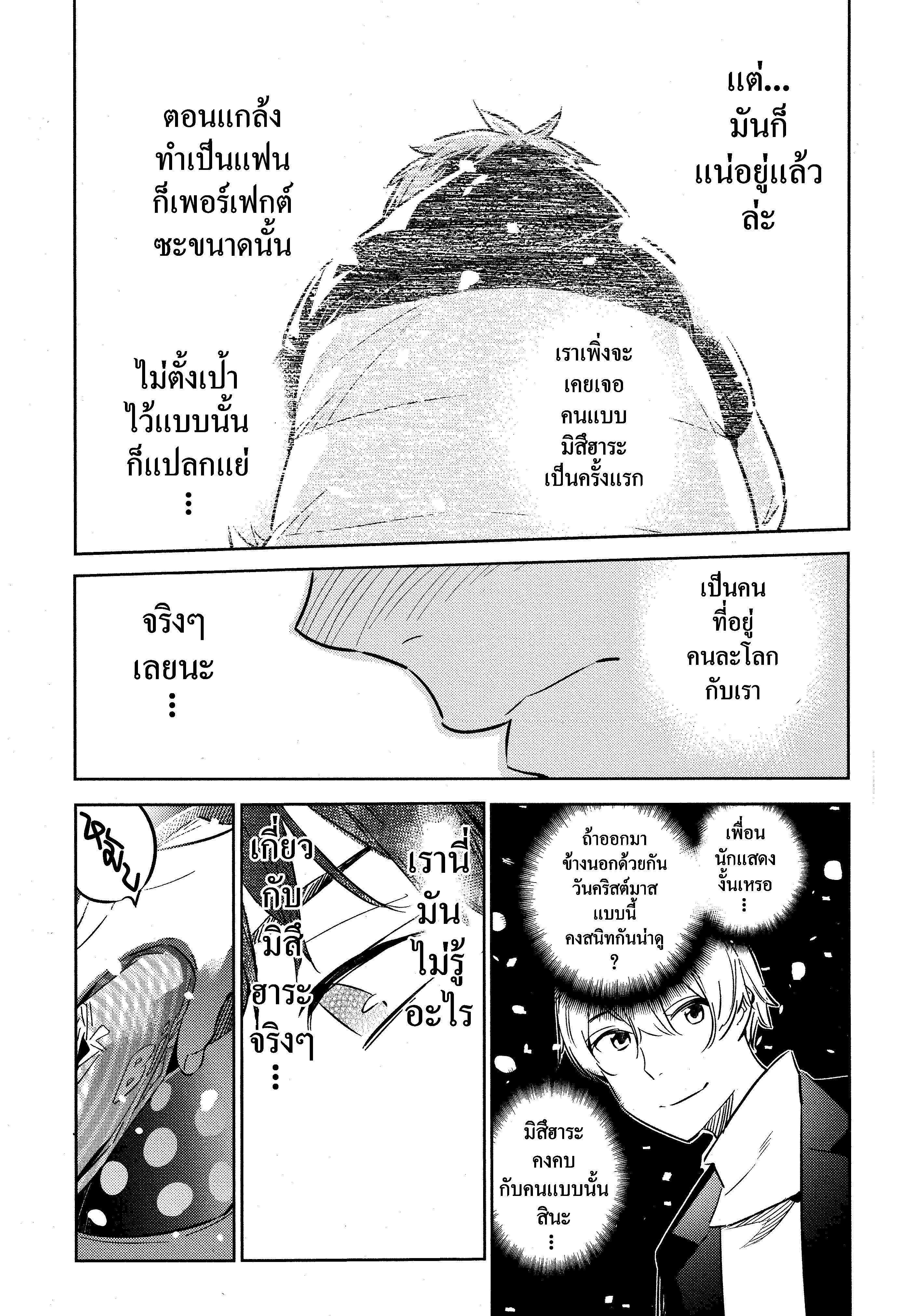 Manga-lc-com อ่านมังงะ อ่านการ์ตูน ออนไลน์ ฟรี Kanojo Okarishimasu ตอนที่ 1 2 3 4 5 6 7 8 9 10 11 12 13 14 ฟรี ไม่มีโฆษณา Manga-lc - อ่าน มังงะ อ่าน การ์ตูน ออนไลน์ อ่านมังงะ ฟรี