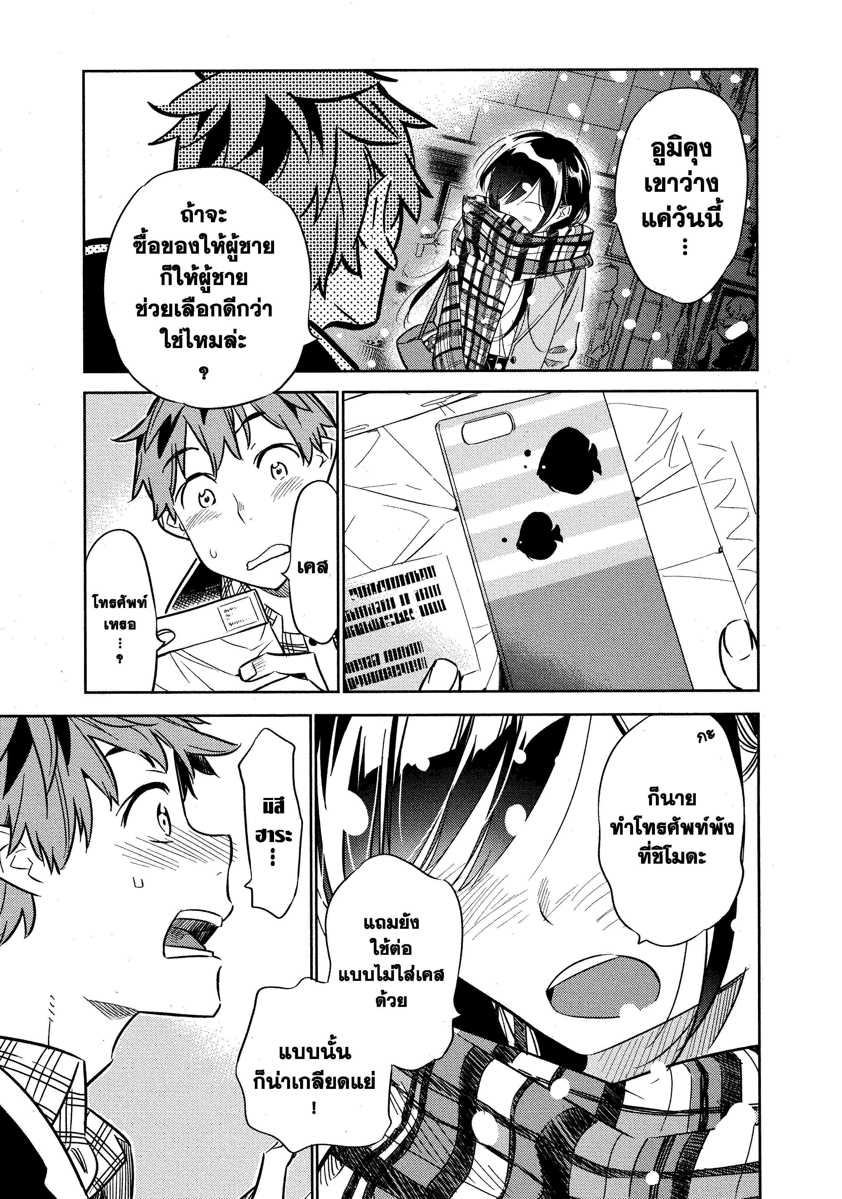 Manga-lc-com อ่านมังงะ อ่านการ์ตูน ออนไลน์ ฟรี Kanojo Okarishimasu ตอนที่ 1 2 3 4 5 6 7 8 9 10 11 12 13 14 ฟรี ไม่มีโฆษณา Manga-lc - อ่าน มังงะ อ่าน การ์ตูน ออนไลน์ อ่านมังงะ ฟรี