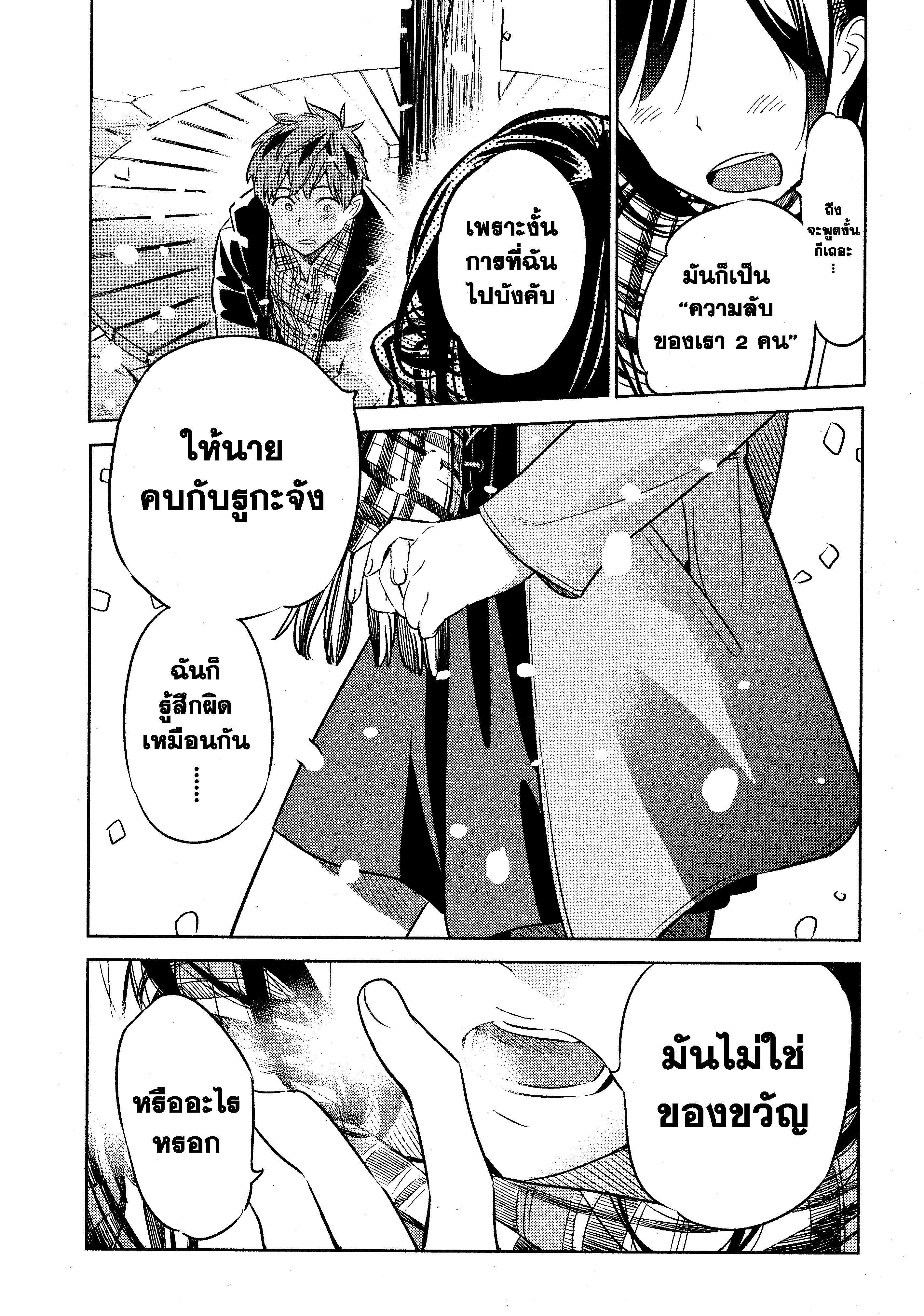 Manga-lc-com อ่านมังงะ อ่านการ์ตูน ออนไลน์ ฟรี Kanojo Okarishimasu ตอนที่ 1 2 3 4 5 6 7 8 9 10 11 12 13 14 ฟรี ไม่มีโฆษณา Manga-lc - อ่าน มังงะ อ่าน การ์ตูน ออนไลน์ อ่านมังงะ ฟรี